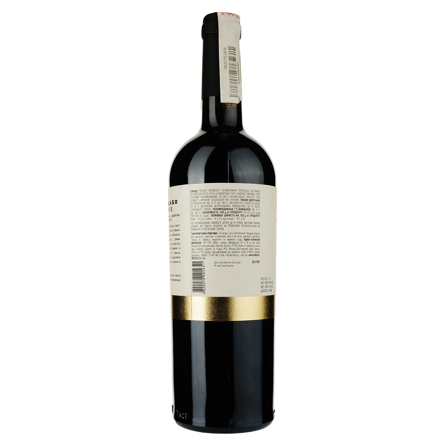 Вино Shabo Reserve Каберне, червоне, десертне, 16%, 0,75 л - фото 2