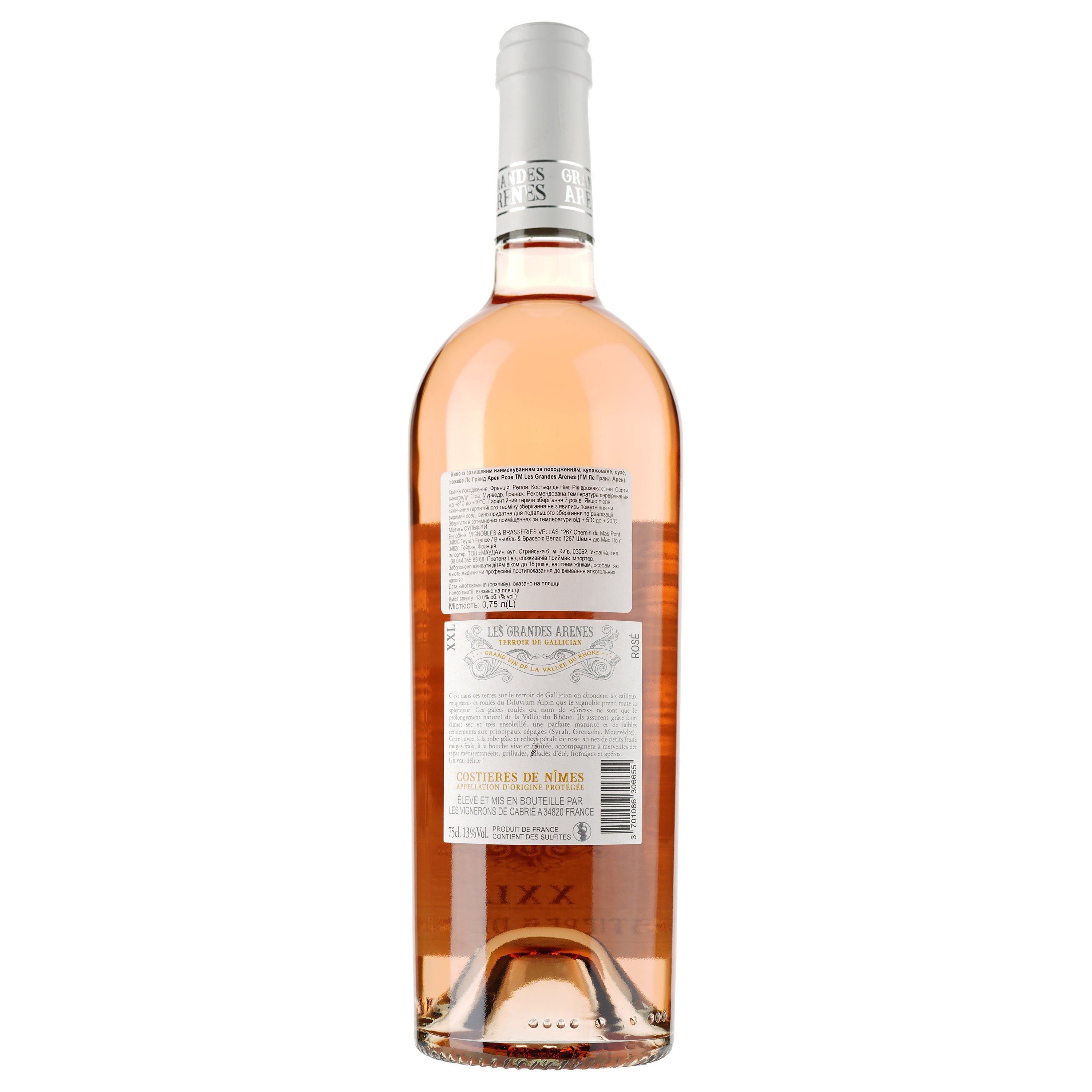 Вино Les Grandes Arenes XXL Rose AOP Costieres de Nimes, розовое, сухое, 0,75 л - фото 2