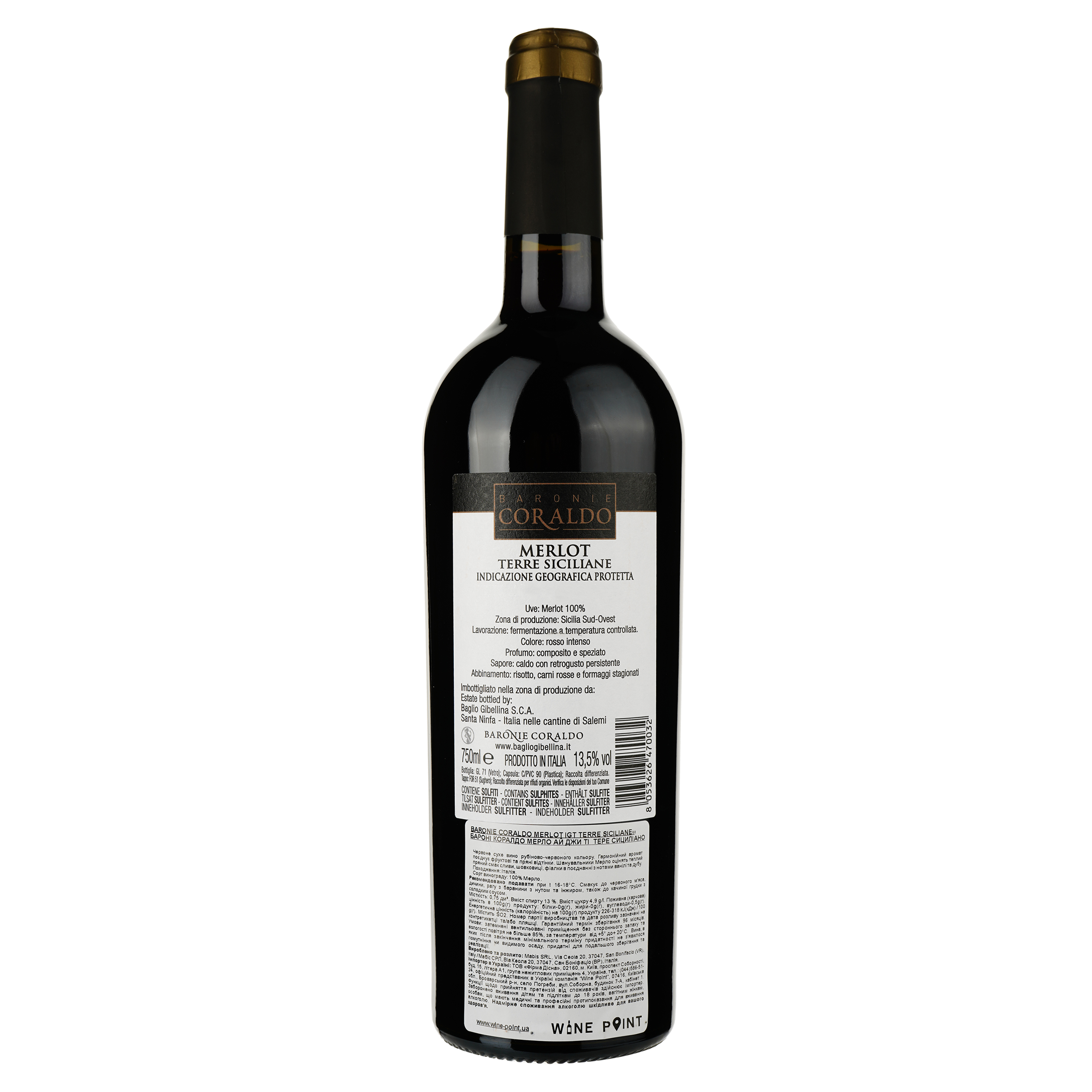 Вино Baglio Gibellina Merlot IGT Terre Siciliane, красное, сухое, 13%, 0,75 л - фото 2