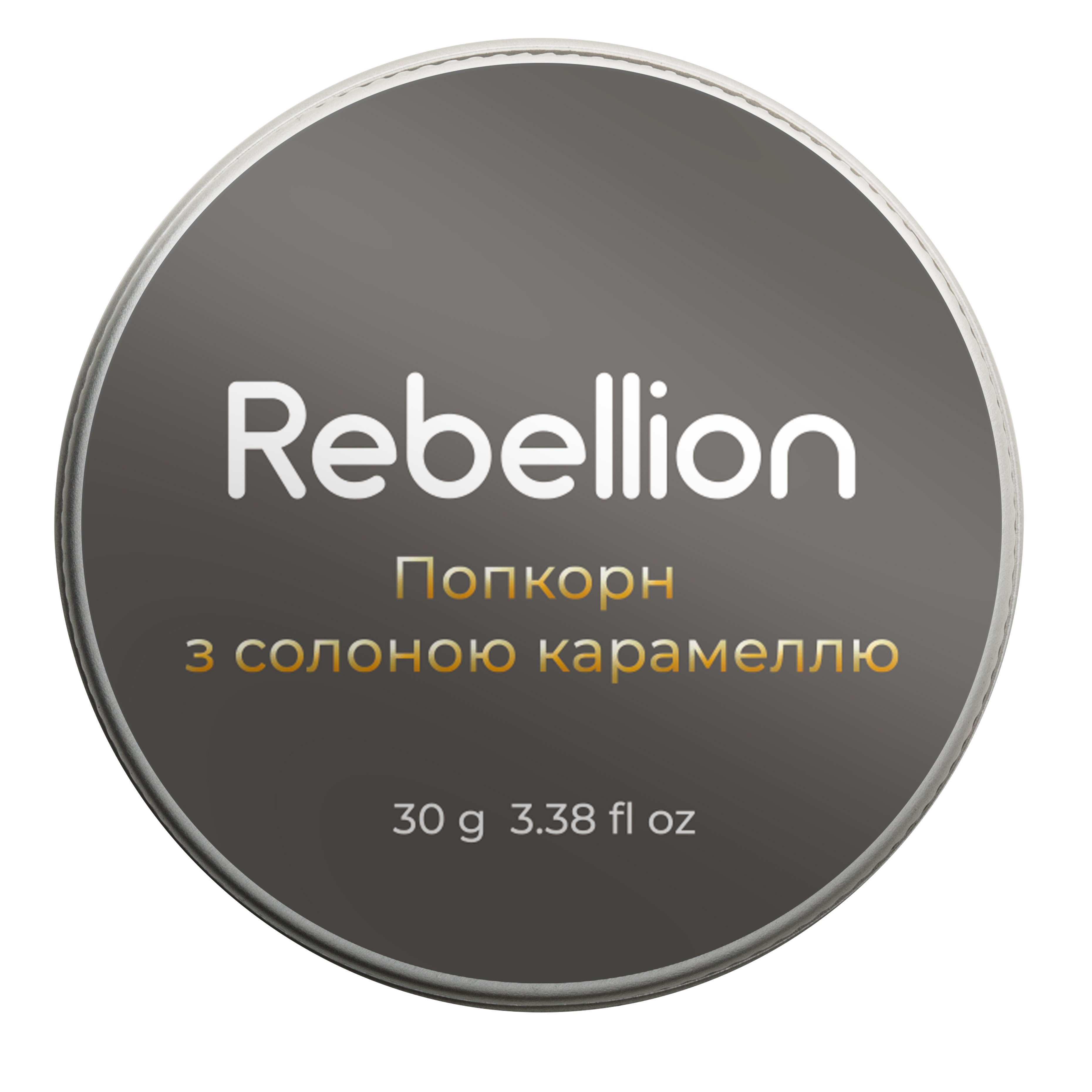 Ароматична свічка Mini Rebellion Mini Попкорн із солоною карамеллю, 30 г (RB_AC_PSC_30) - фото 1