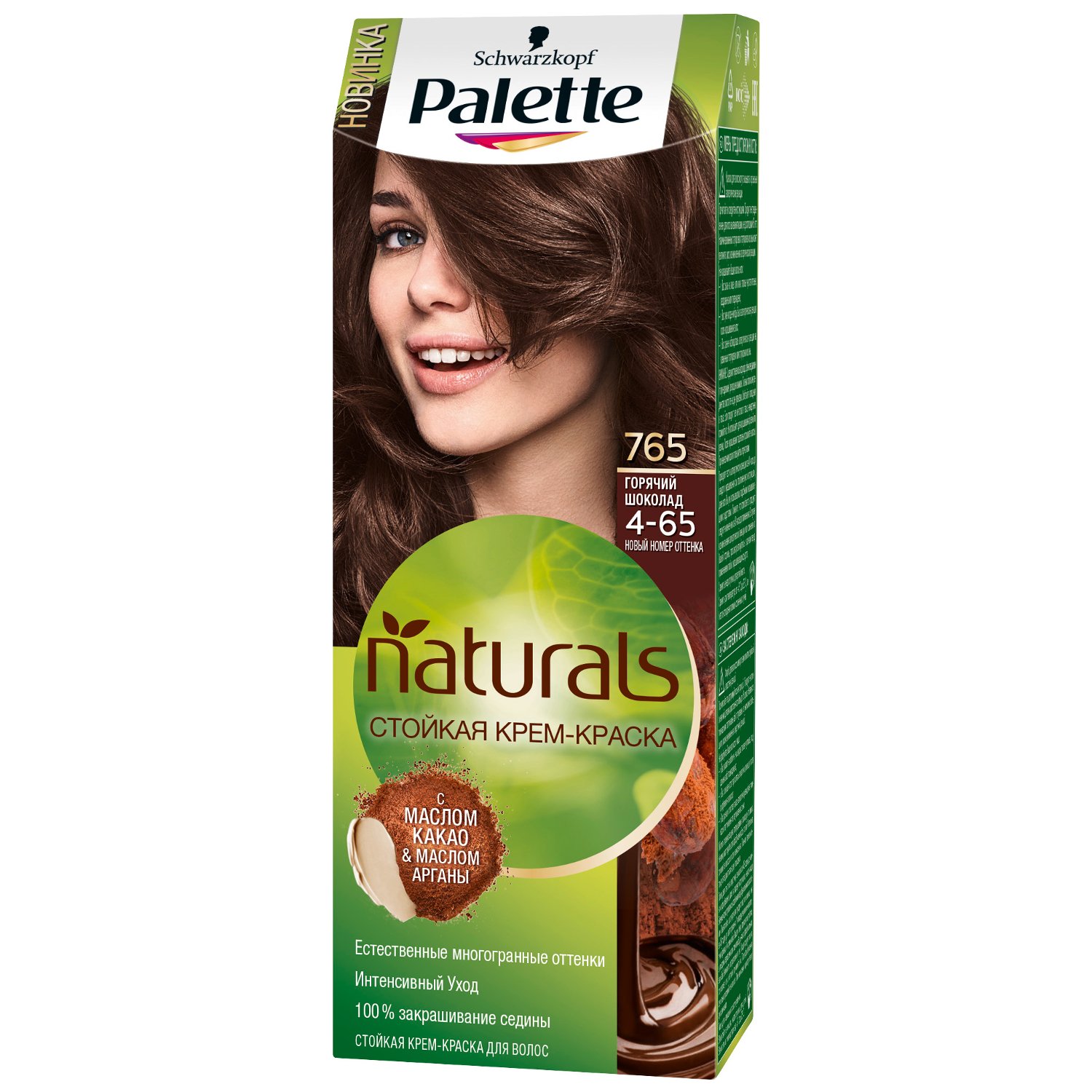 Фарба для волосся Palette Фітоліно 765 Гарячий шоколад, 110 мл - фото 1