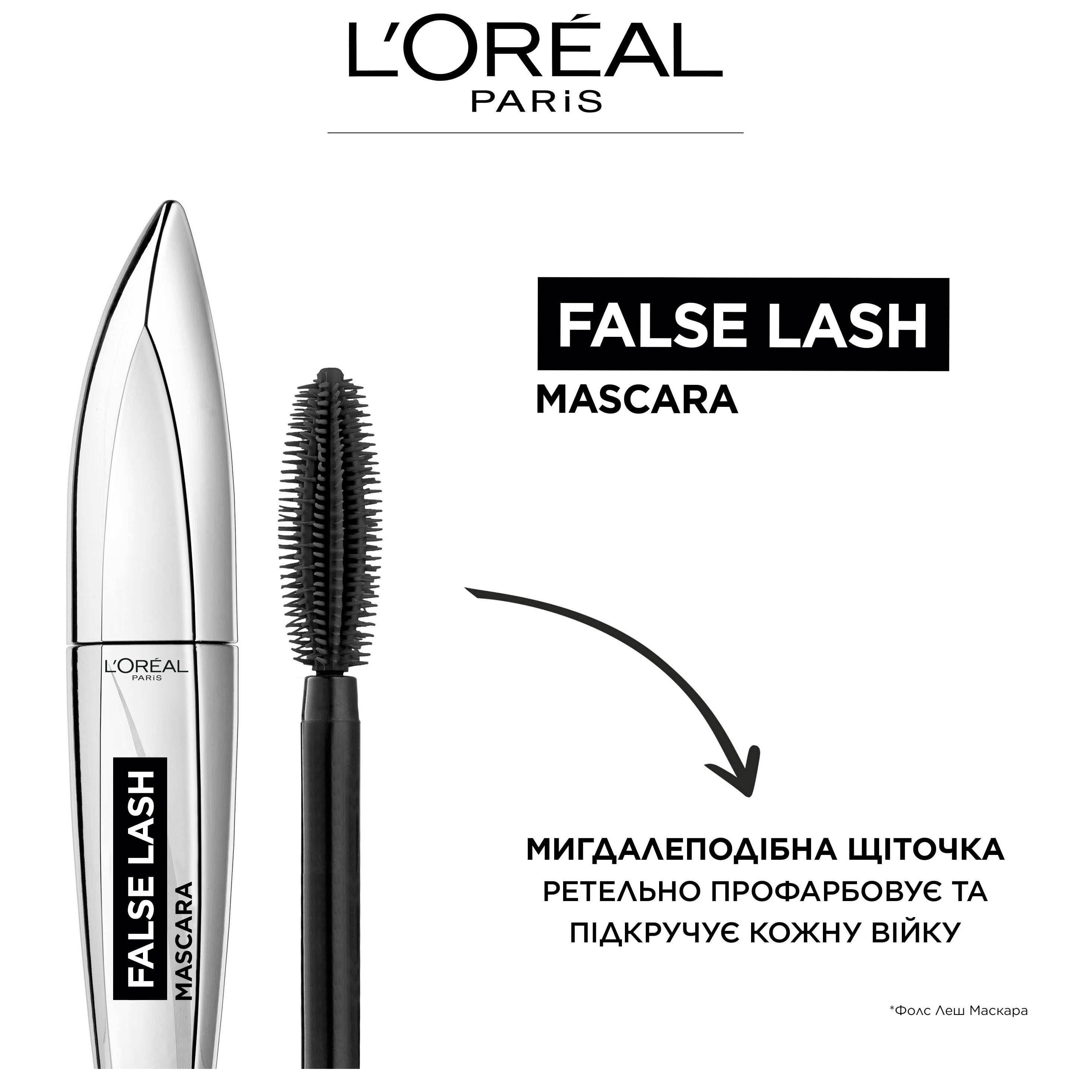 Туш для вій L'Oréal Paris False Lash Bambi Eye чорна 8.9 мл - фото 3