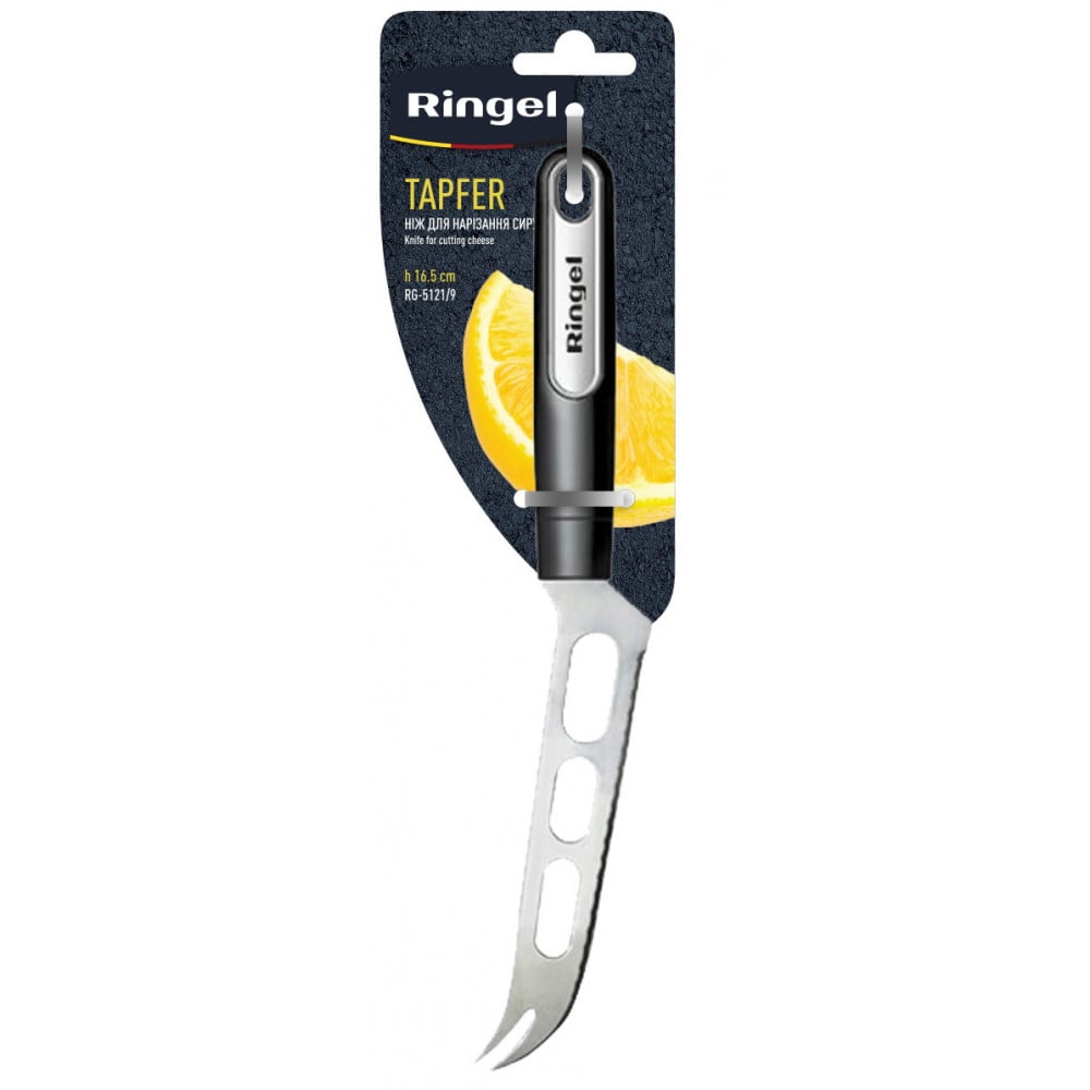 Нож для сыра Ringel Tapfer, черный (RG-5121/9) - фото 2