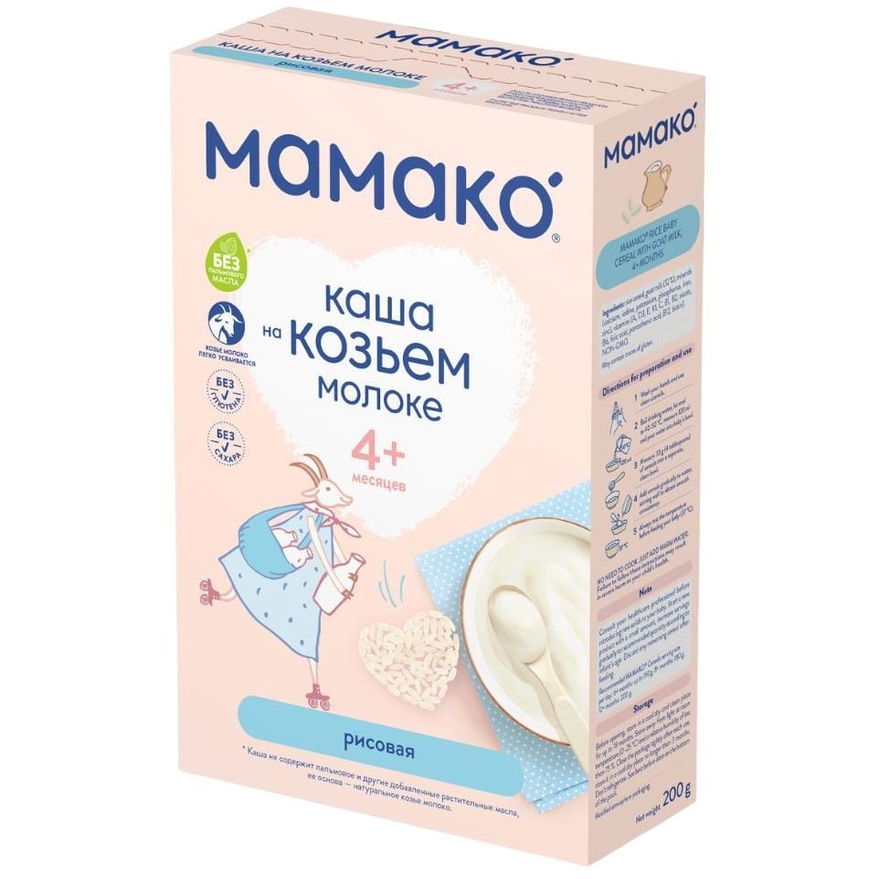 Каша на козьем молоке МАМАКО Рисовая 200 г - фото 1