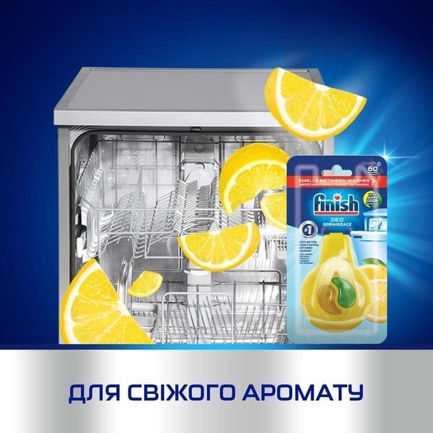Освіжувач для посудомийних машин Finish Лимон та лайм, 240 г - фото 3