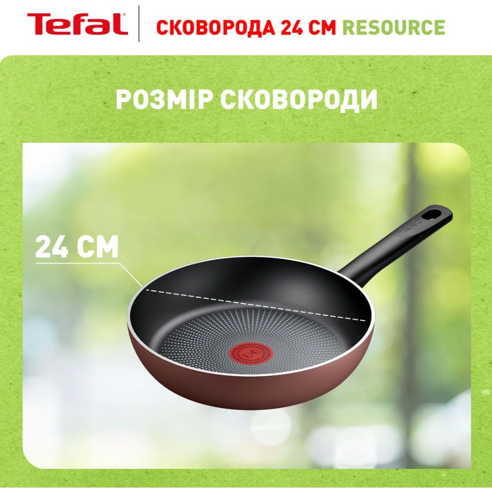 Сковорода Tefal Resource 24 см коричнева (C2950453) - фото 3