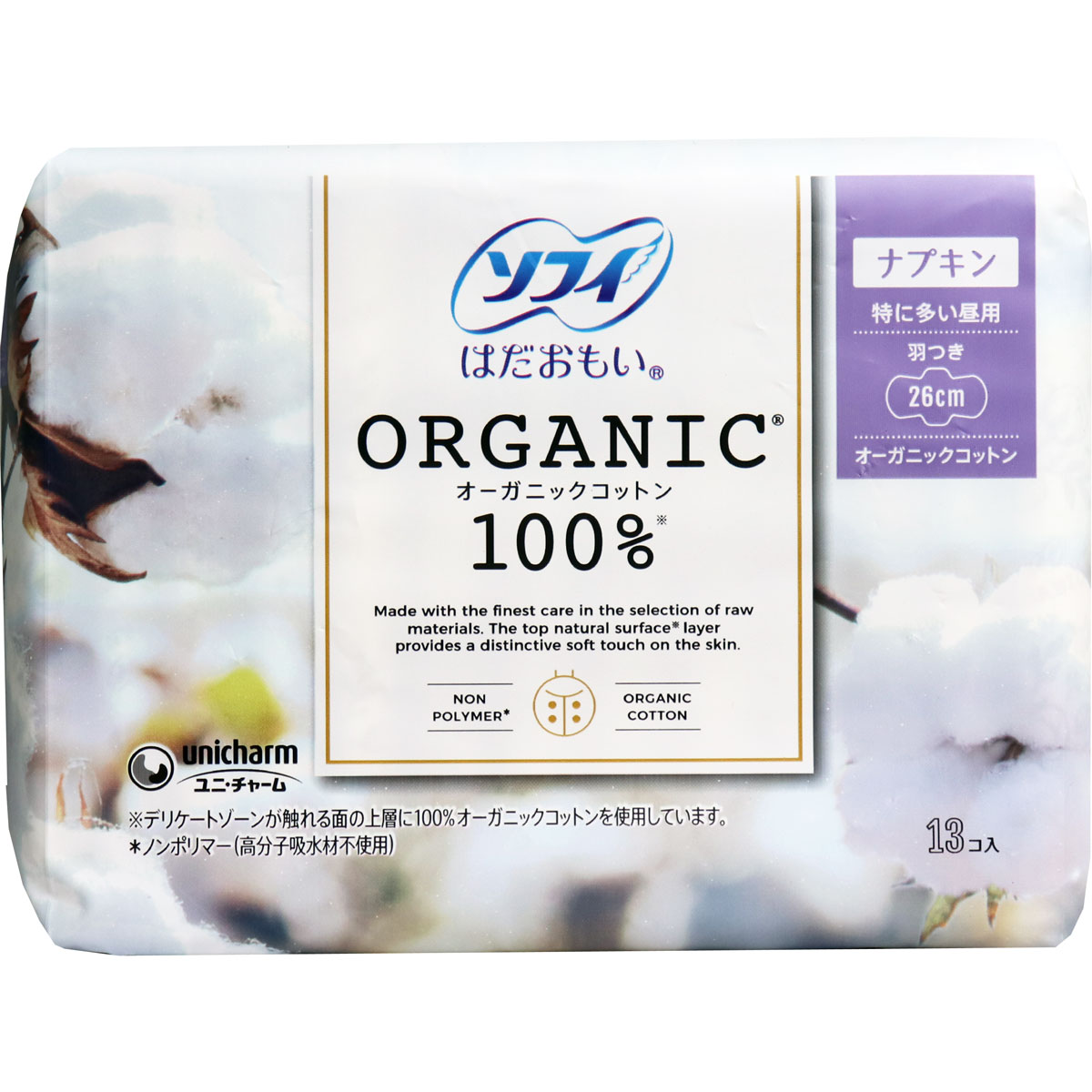 Гигиенические прокладки Sofy Organic Cotton 26 см 13 шт. - фото 1