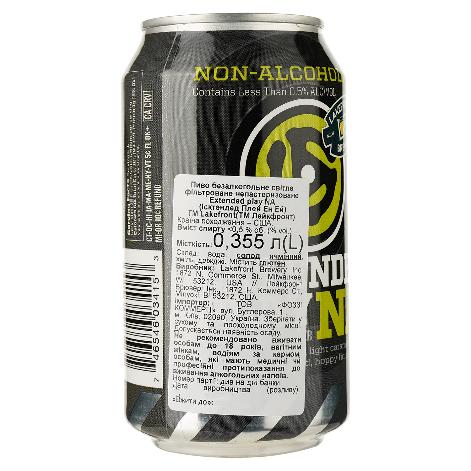 Безалкогольне пиво Lakefront Brewery Extended Play світле 0.355 л з/б - фото 2
