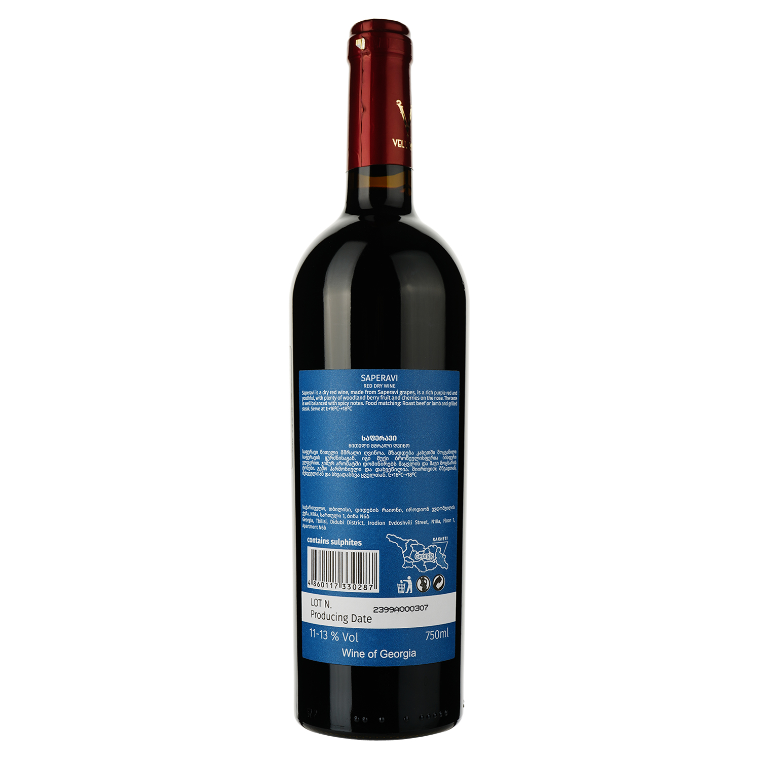 Вино Vellevine Saperavi червоне сухе 0.75 л - фото 2