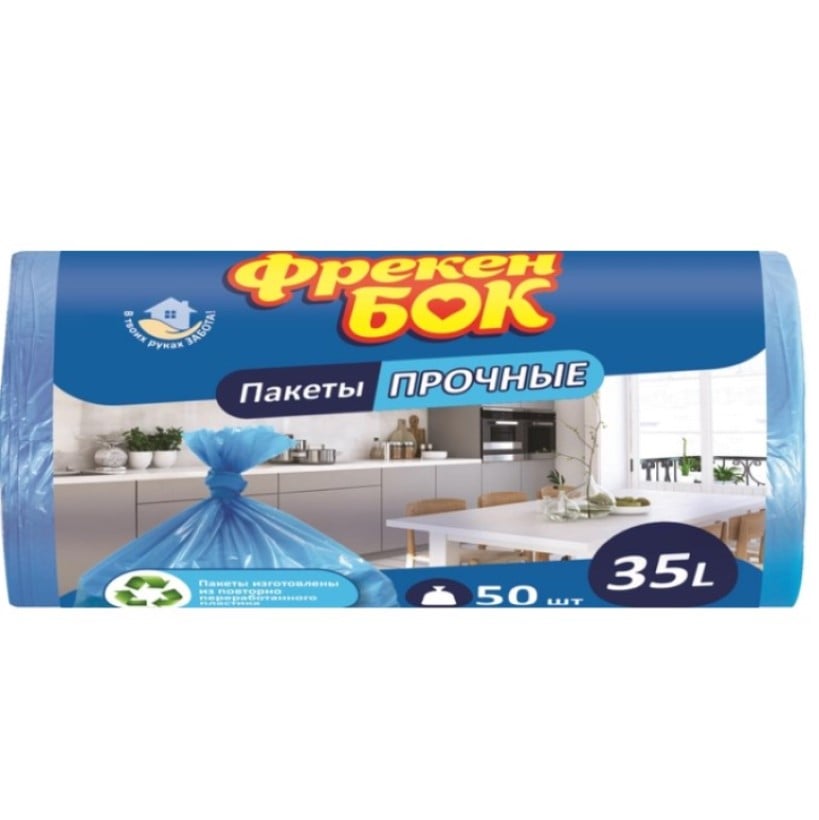 Photos - Household Cleaning Tool Freken Bok Пакети для сміття Фрекен Бок, 35 л, 50 шт. 
