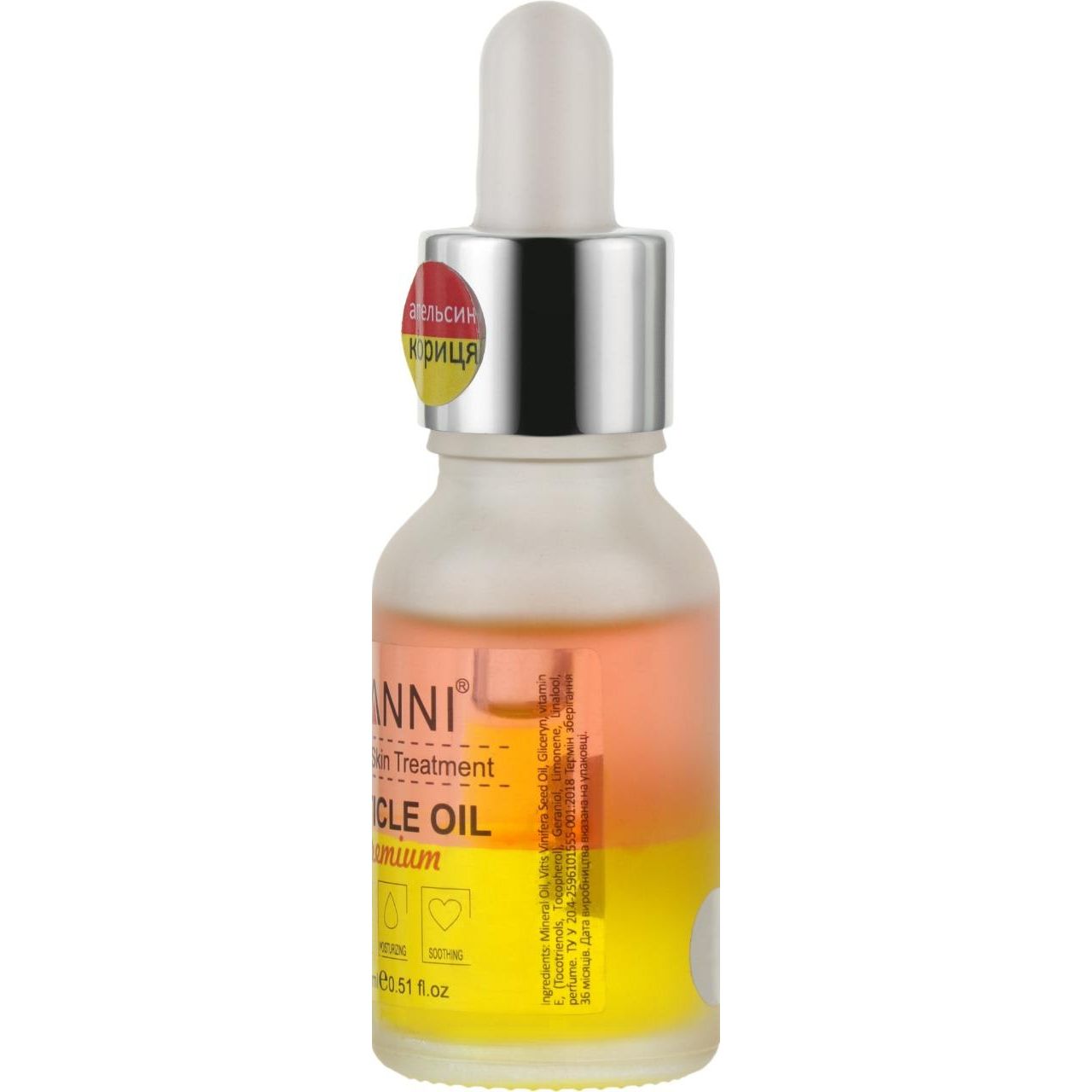 Олійка для кутикули Canni Premium Cuticle Oil двофазна Апельсин-Кориця 15 мл - фото 2