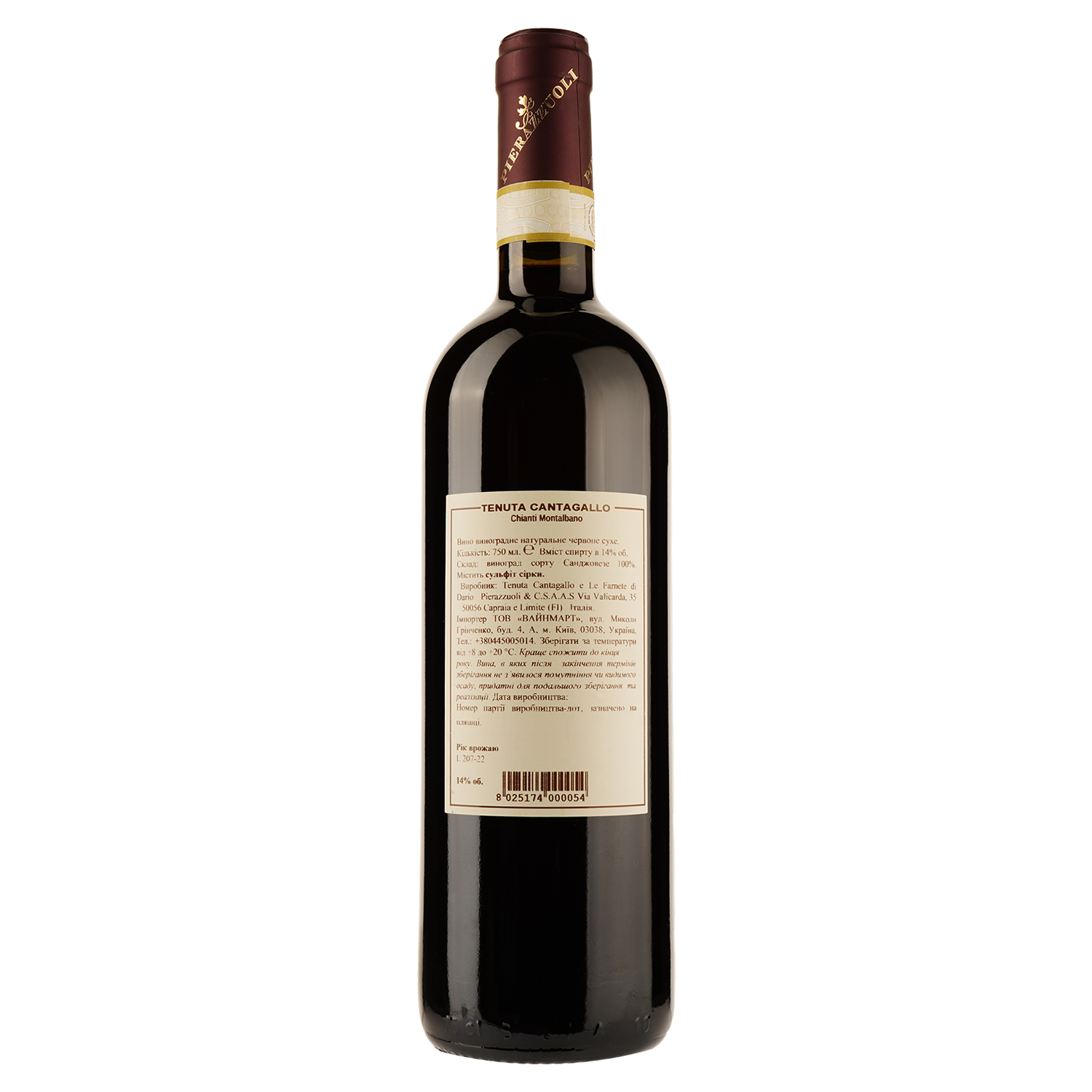 Вино Tenuta Cantagallo Chianti Montalbano, червоне, сухе, 0,75 л - фото 2