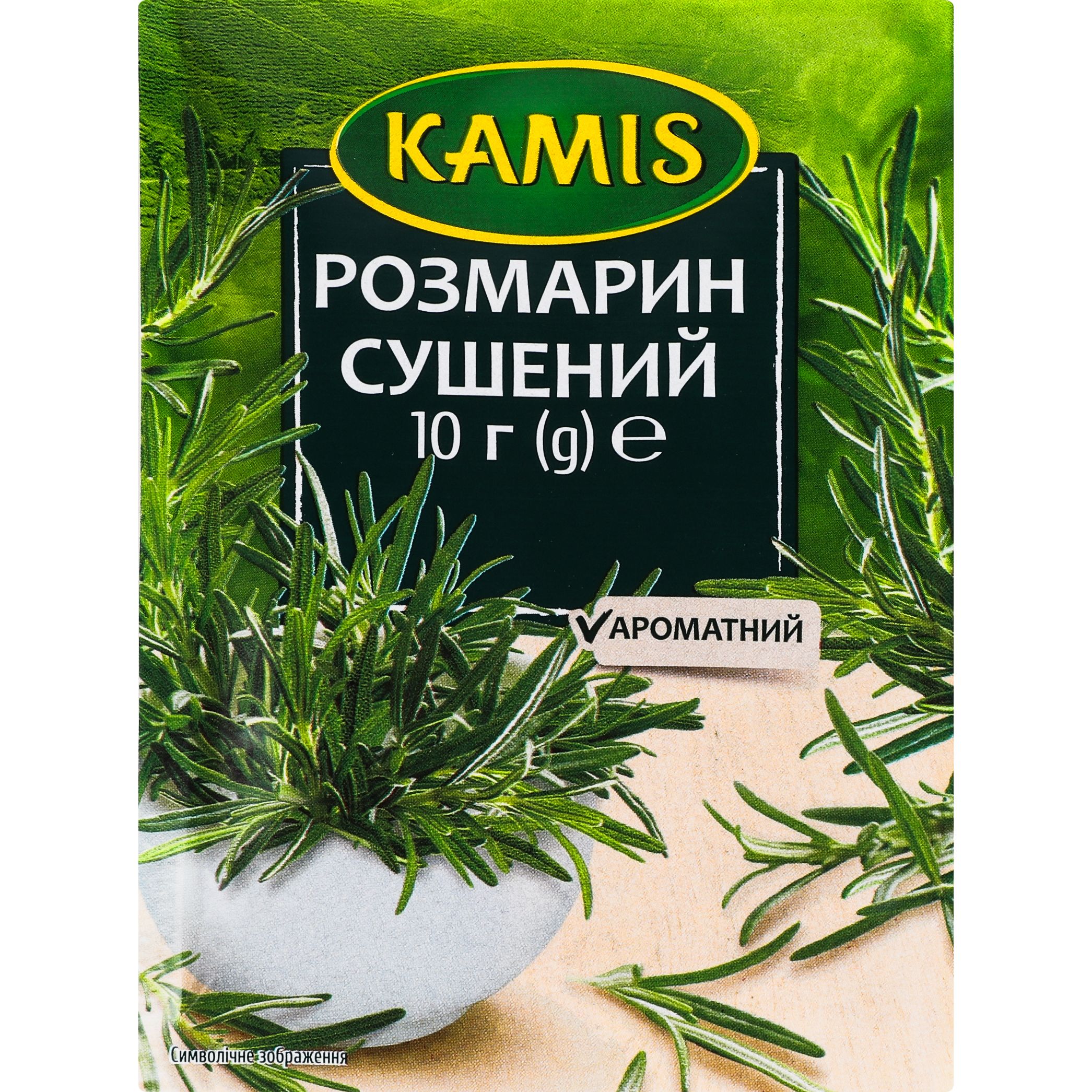 Розмарин Kamis, 10 г (746959) - фото 1