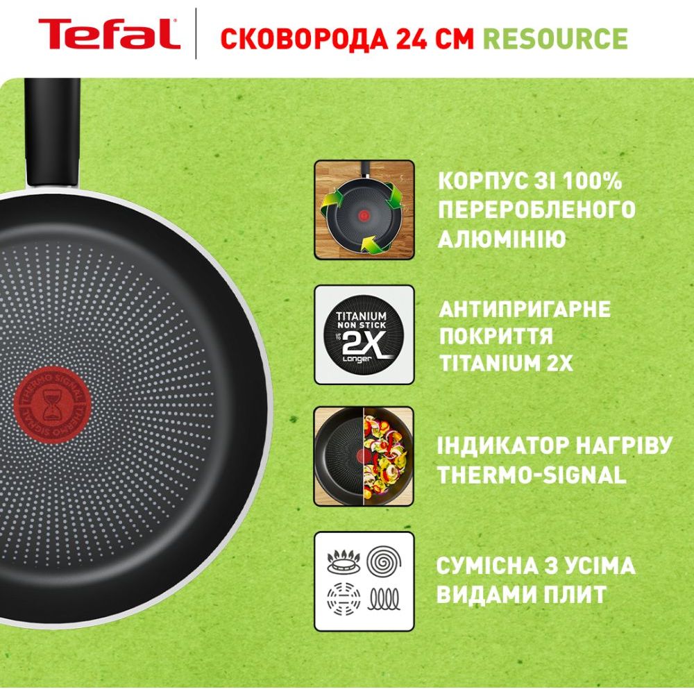 Сковорода Tefal Resource 24 см коричневая (C2950453) - фото 7