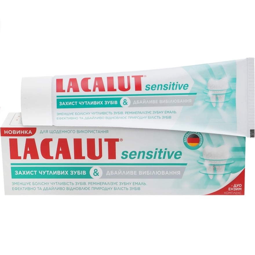 Зубна паста Lacalut Sensitive Захист чутливих зубів і Дбайливе відбілювання, 75 мл - фото 1