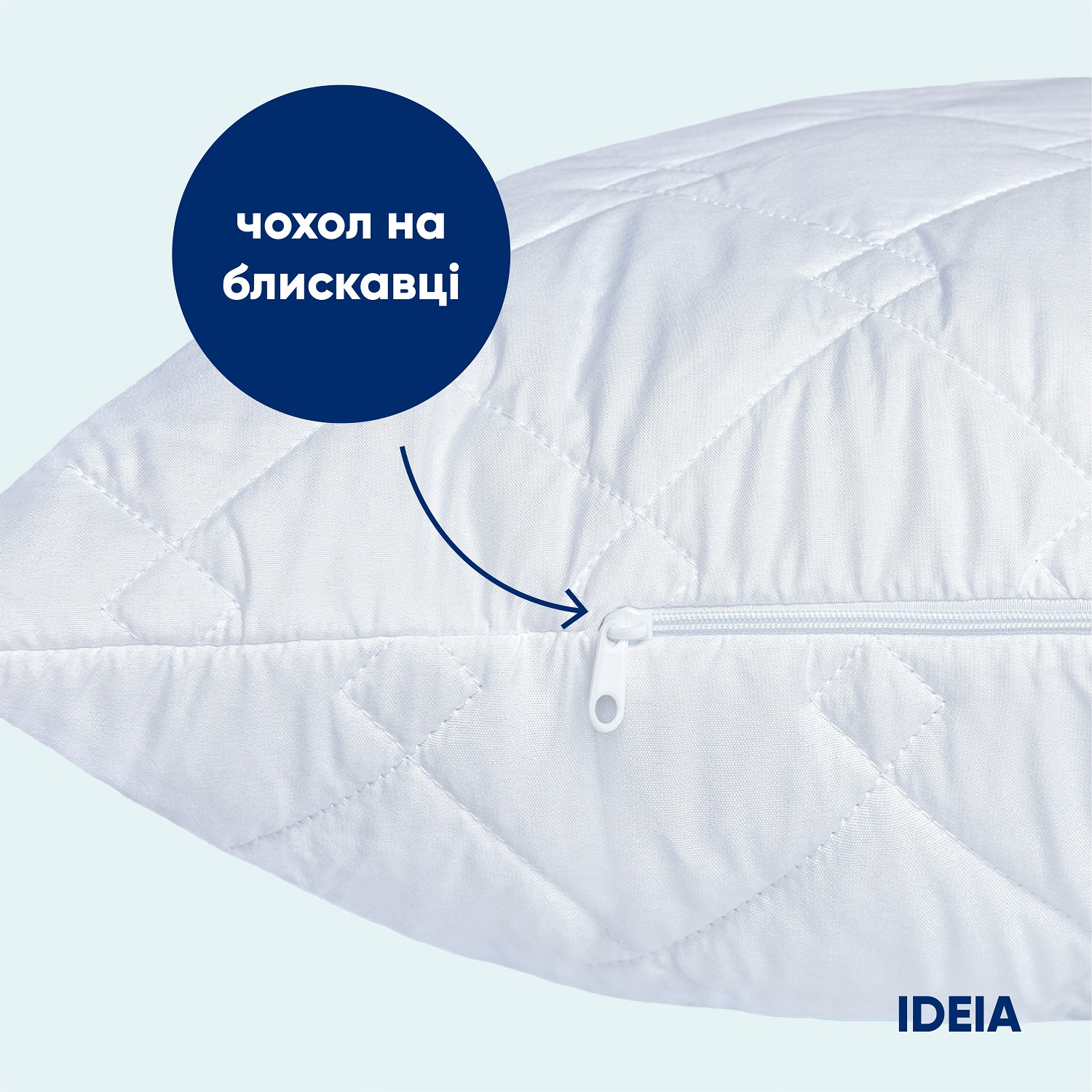 Подушка Ideia Standart Plus, с молнией, 70х50, 2 шт. (8-32959 білий) - фото 3
