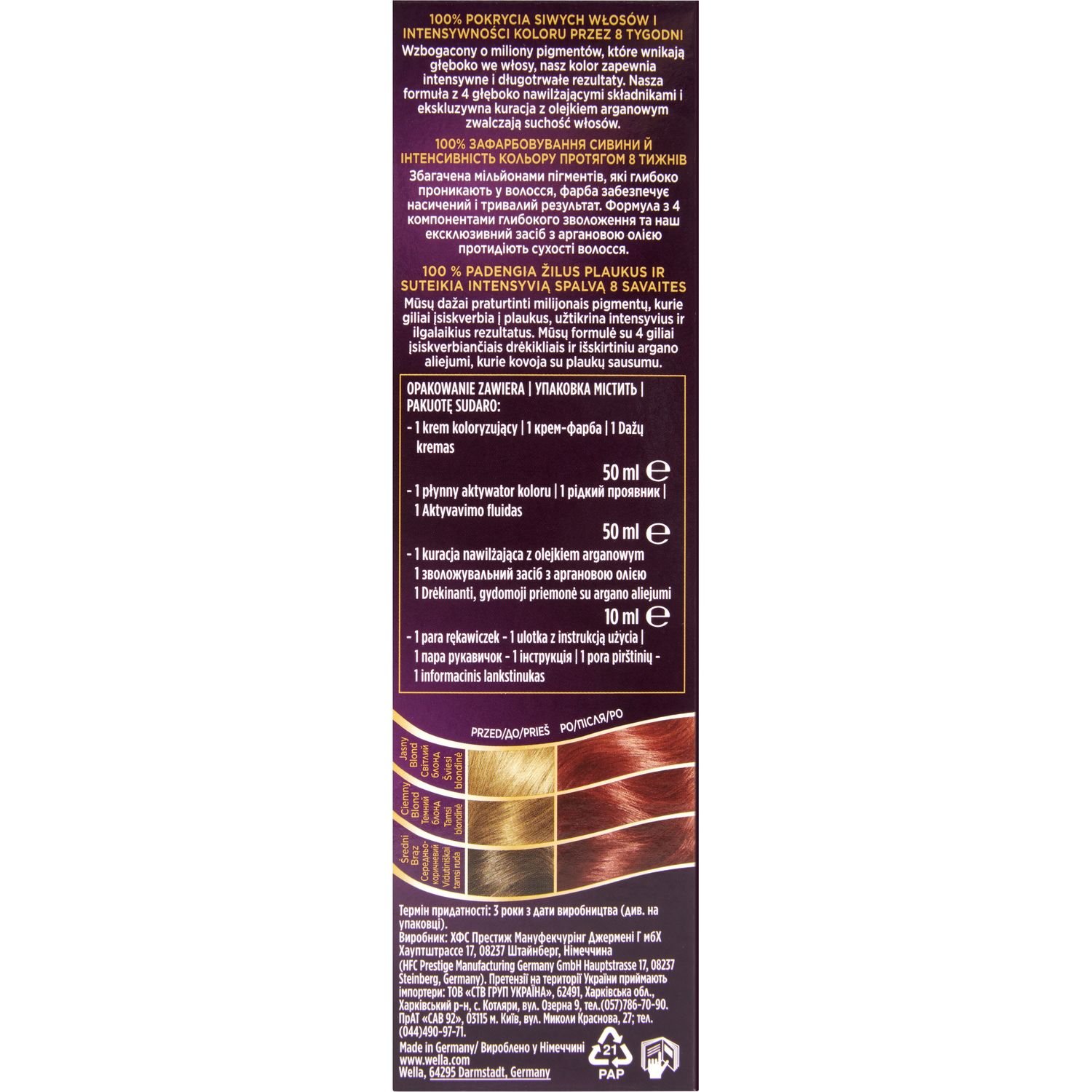 Интенсивная крем-краска для волос Wellaton, оттенок 6/45 (Вулканический красный), 110 мл - фото 4