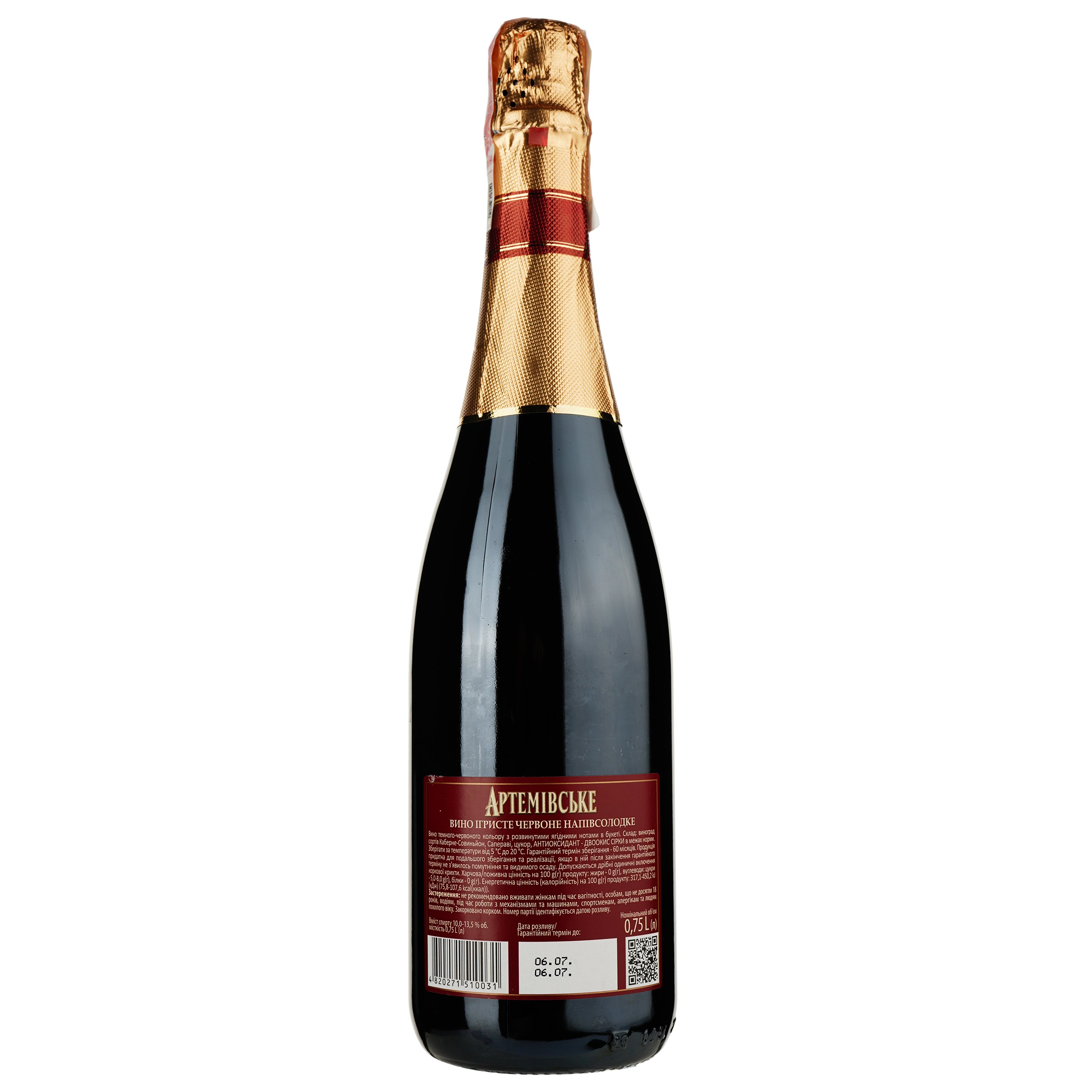 Вино ігристе Артемівське червоне, напівсолодке, 13,5%, 0,75 л (14054) - фото 2
