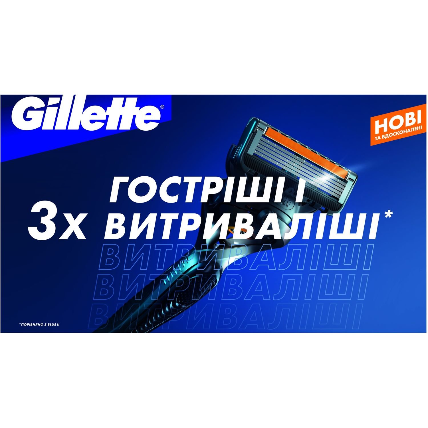 Змінні картриджі для гоління Gillette Fusion ProGlide Power, 4 шт. - фото 3