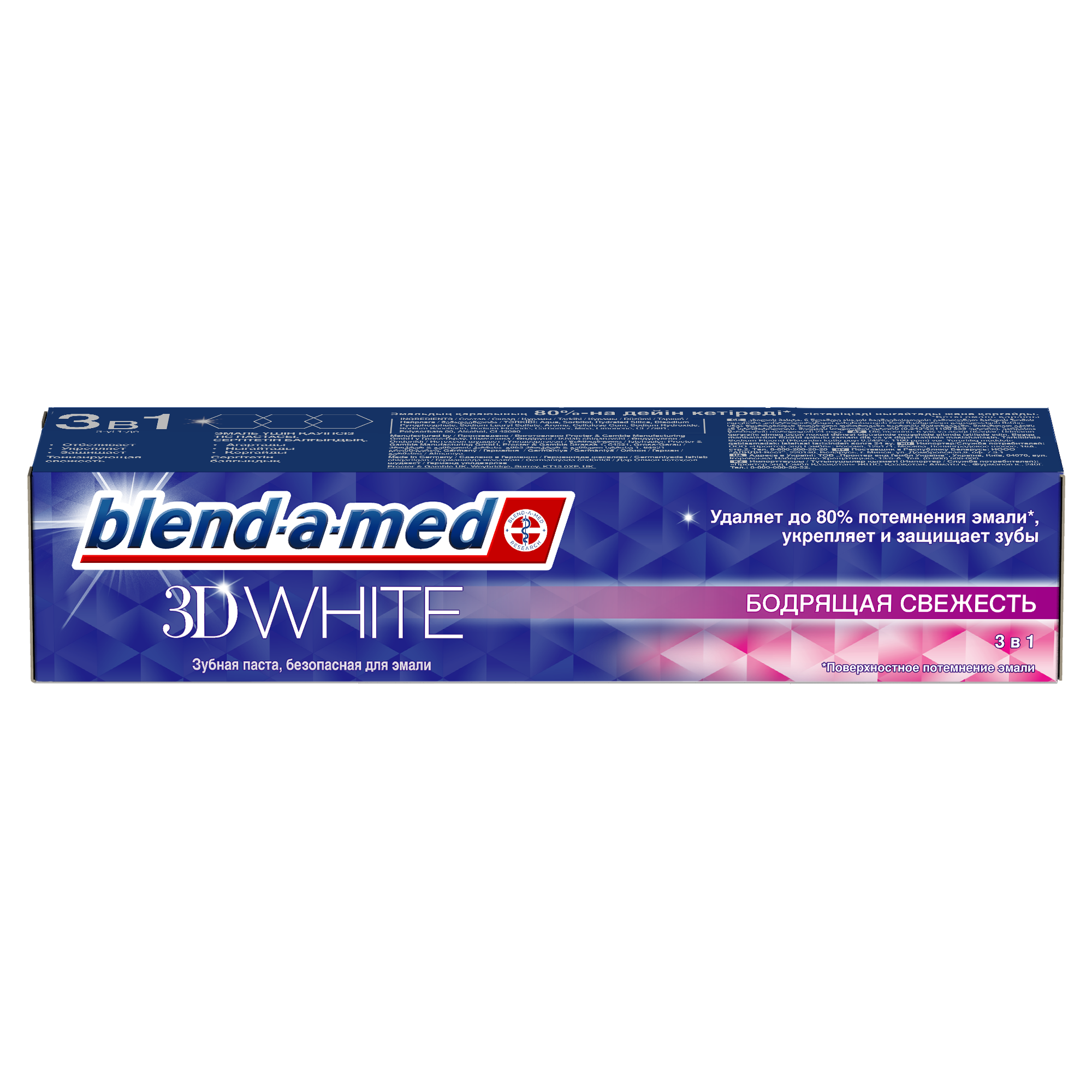 Зубна паста Blend-a-med 3D White Бадьориста Свіжість 100 мл - фото 3