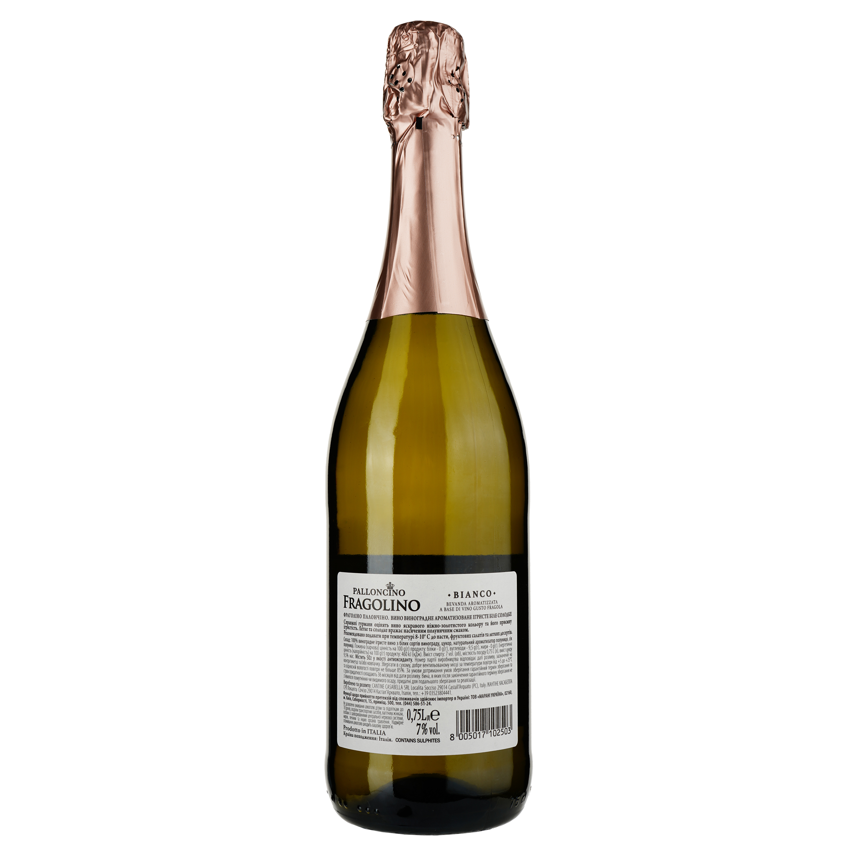 Игристое вино Palloncino Fragolino, белое, сладкое, 7%, 0,75 л - фото 2