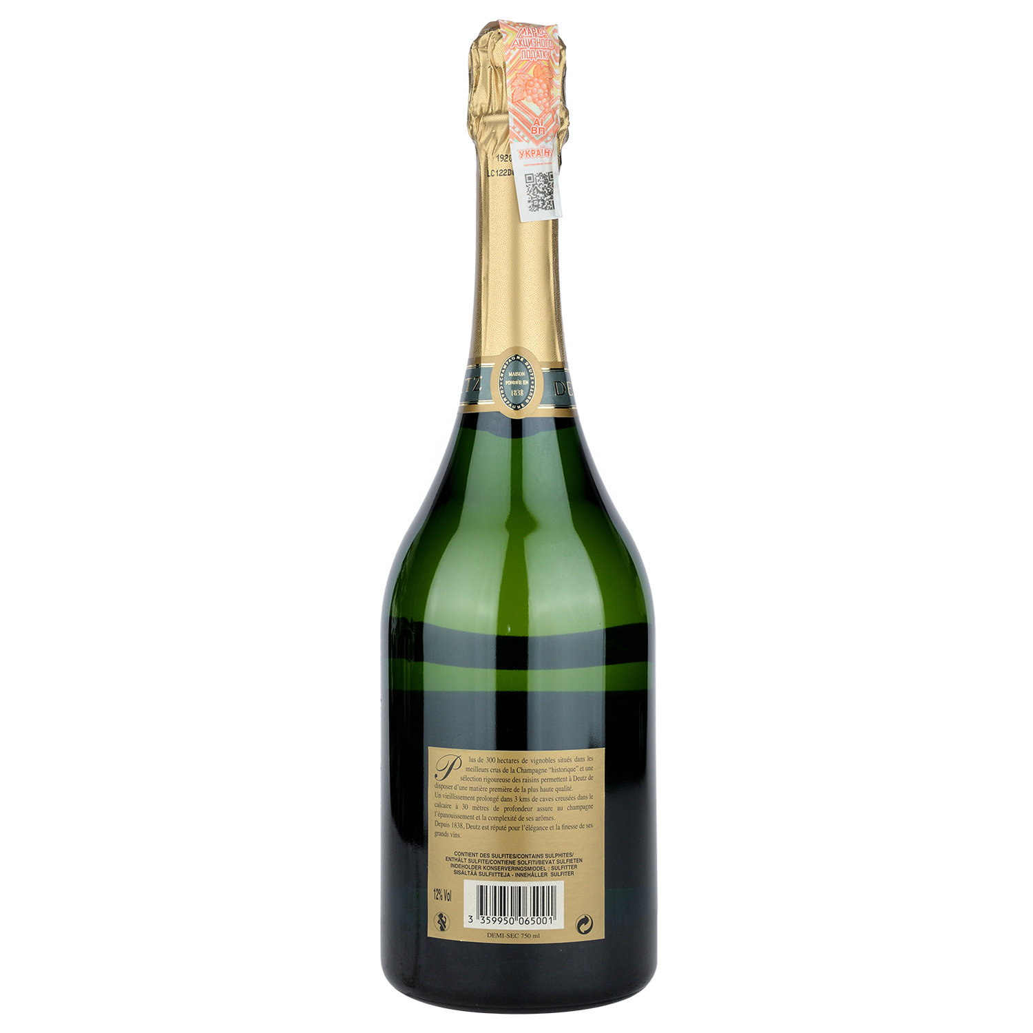 Шампанське Deutz Demi-Sec, біле, напівсухе, 0,75 л (133) - фото 2