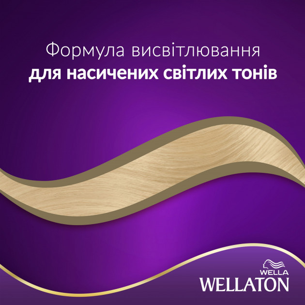 Стійка крем-фарба для волосся Wellaton, відтінок 12/1 (яскравий попелястий блондин), 110 мл - фото 9