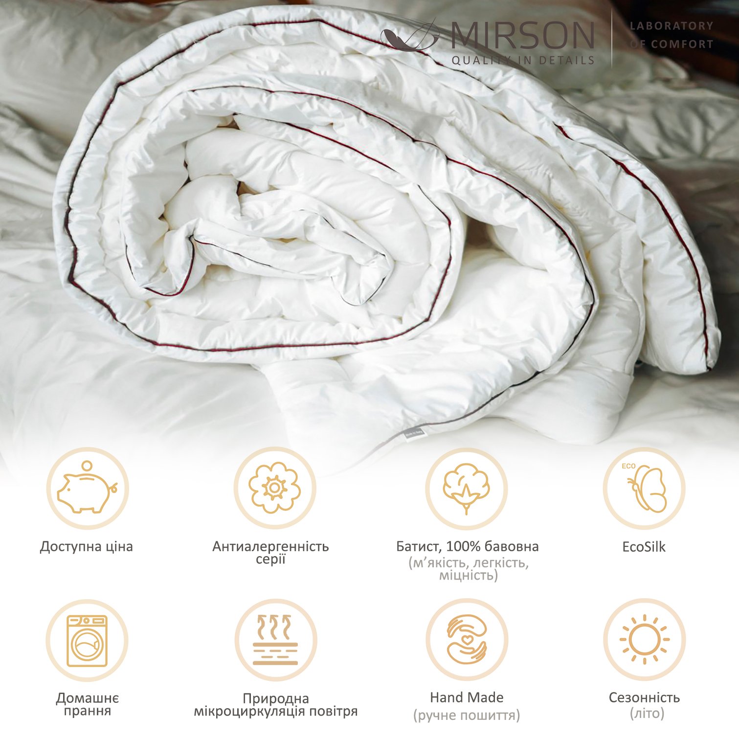 Одеяло антиаллергенное MirSon DeLuxe Hand Made EcoSilk №1309, летнее, 140x205 см, белое (237054151) - фото 4