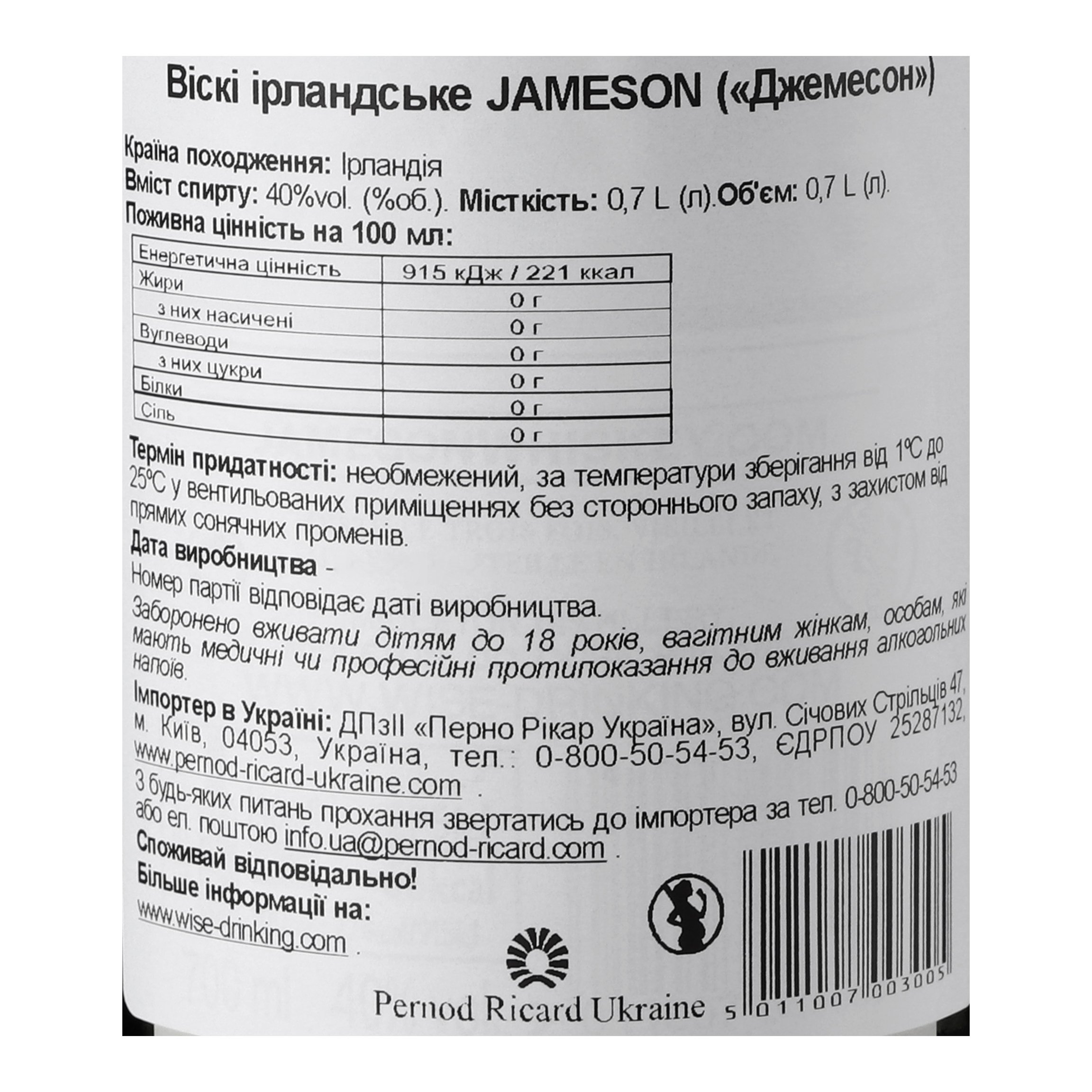 Виски Jameson Irish Whiskey, в металлической коробке, 40%, 0,7 л (67881) - фото 6