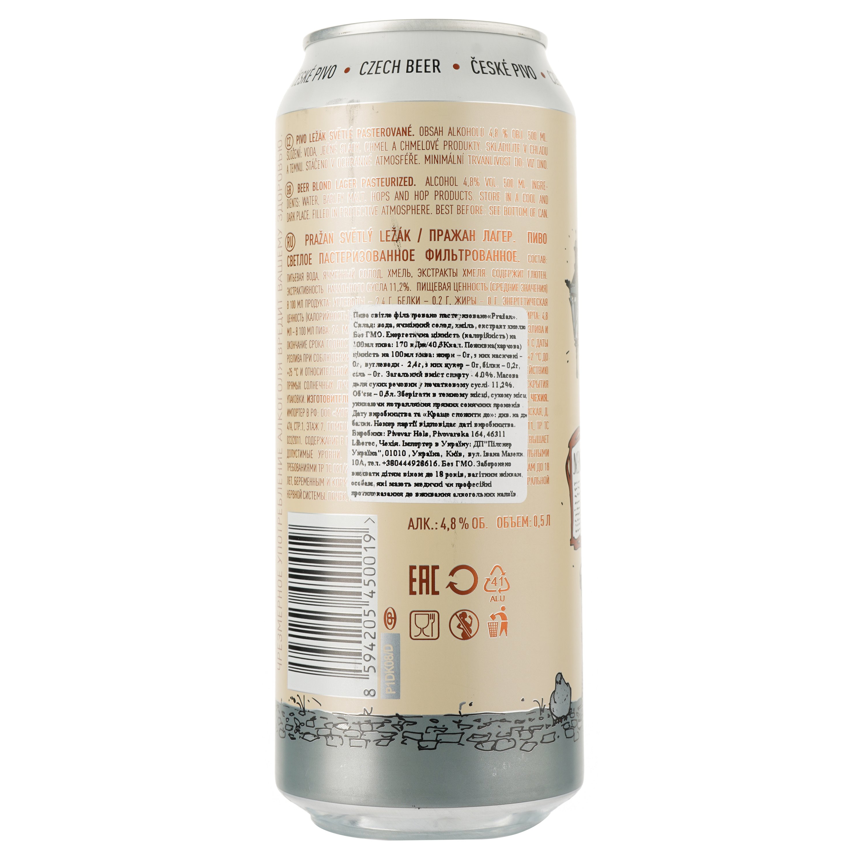 Пиво Prazan светлое, 4.8%, ж/б, 0.5 л - фото 2