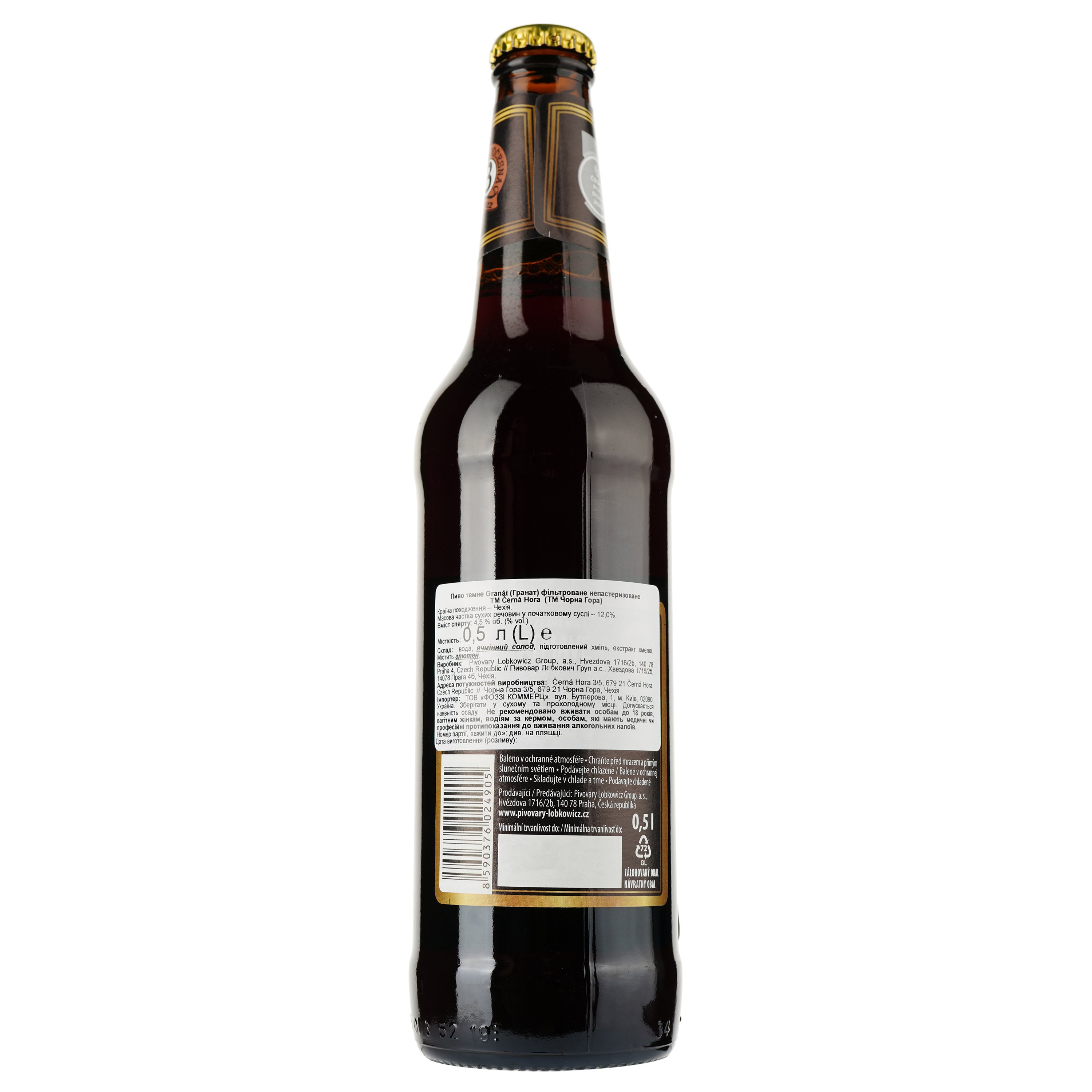 Пиво Cerna Hora Granat темное, 4,5%, 0,5 л (781992) - фото 2