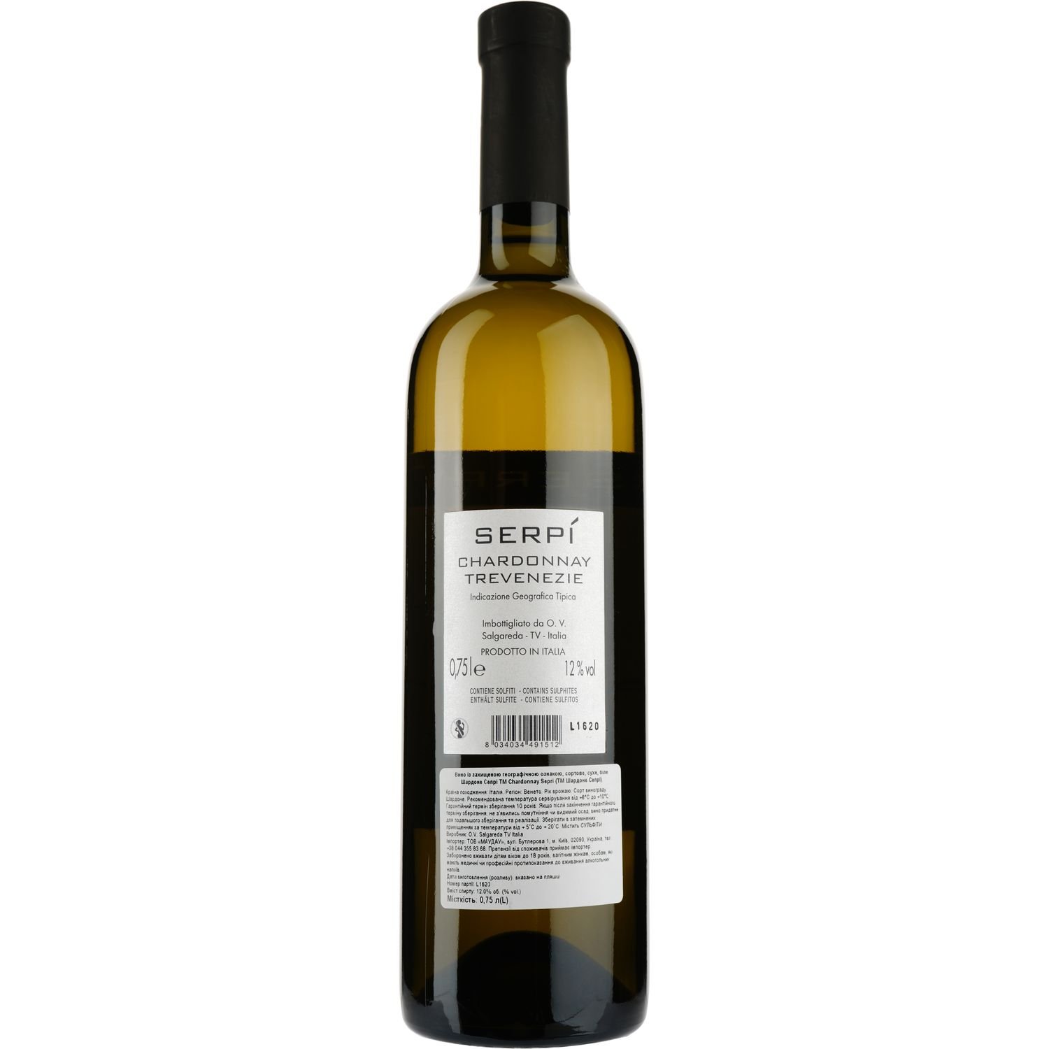 Вино Chardonnay Sepri IGP Trevenezie, біле, сухе, 0,75 л - фото 2