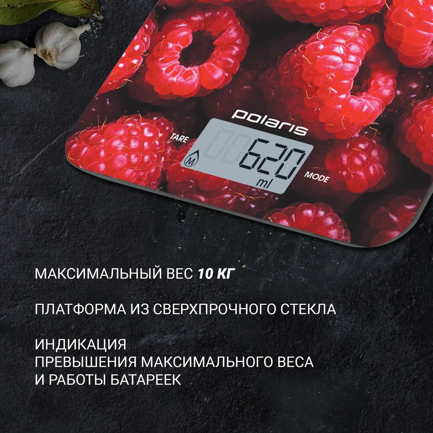 Ваги кухонні Polaris PKS 1068 DG Raspberry 10 кг - фото 3