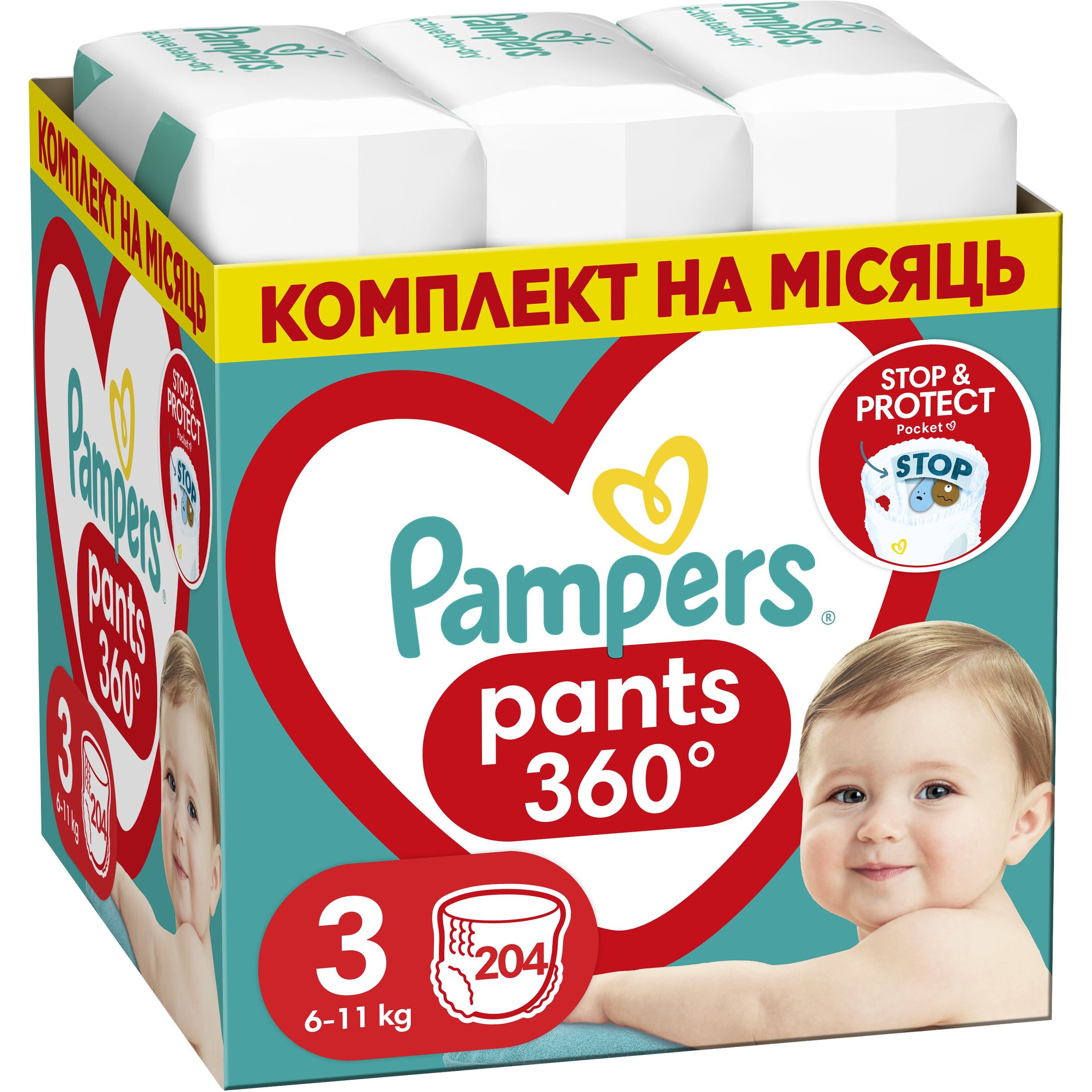 Подгузники-трусики Pampers Pants Midi одноразовые 3 (6-11 кг) 204 шт. - фото 1