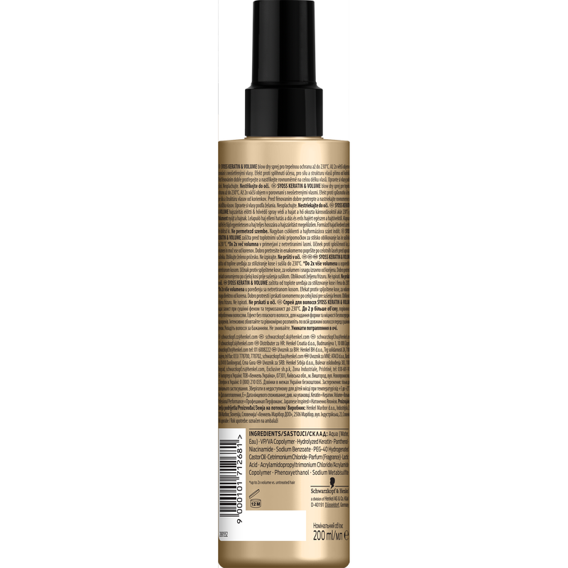 Спрей для волос Syoss Keratin&Volume, защита при сушке феном, 200 мл - фото 2