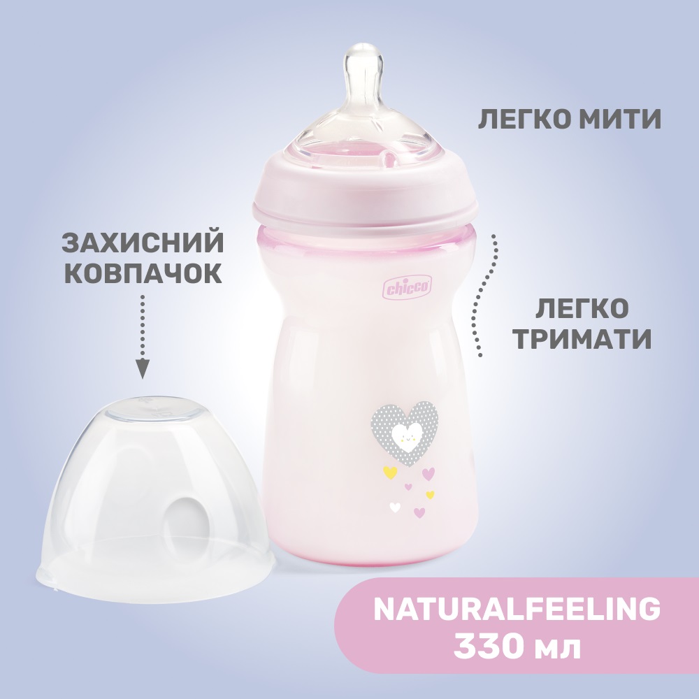 Пляшечка для годування Chicco Natural Feeling, Color, з силіконовою соскою, 330 мл, рожевий (81335.10) - фото 3