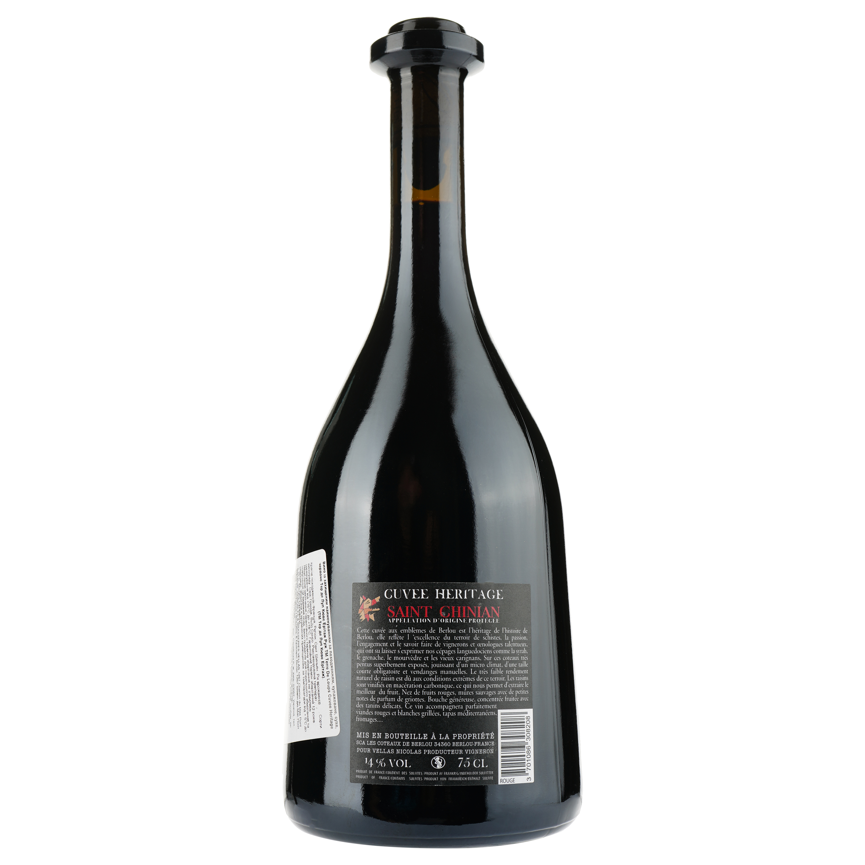 Вино Terre De Loups Rouge Cuvee Heritage 2020 AOP Saint Chinian, красное, сухое, 0,75 л - фото 2