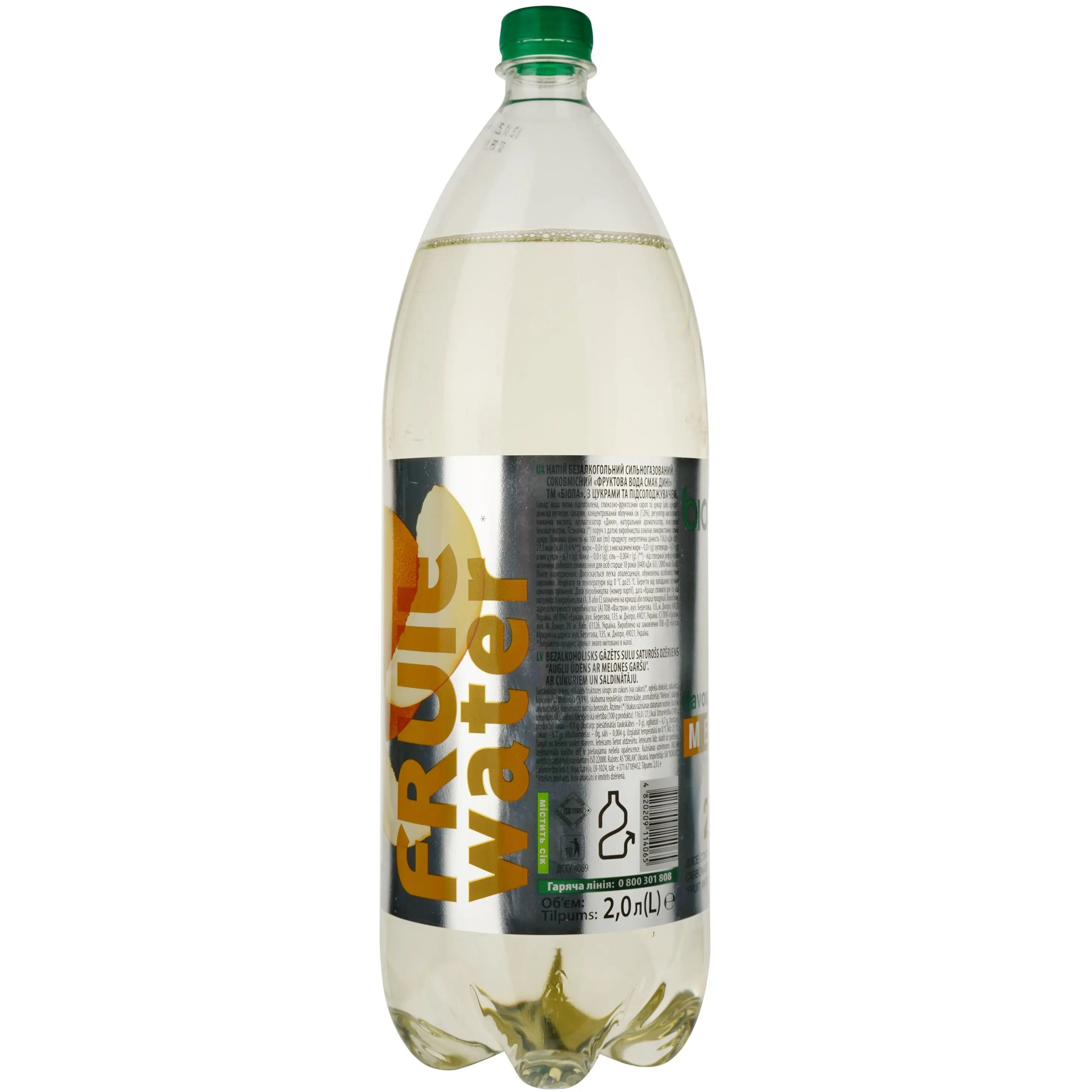 Напиток Биола Fruit Water Дыня безалкогольный 2 л - фото 2