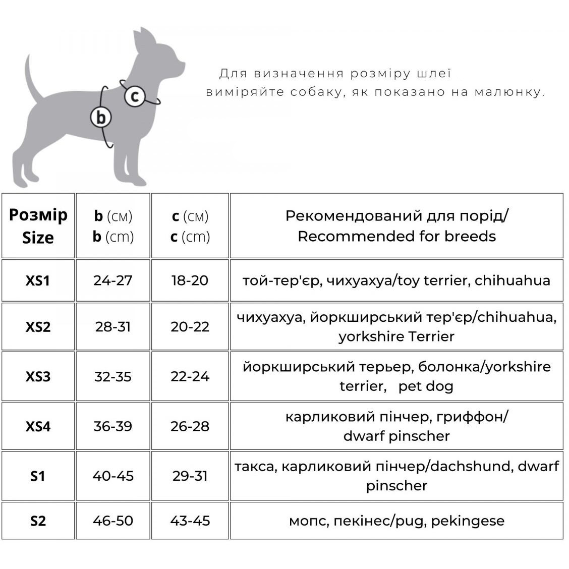 Шлея для собак м'яка AiryVest One, S2, 46-50х43-45 см, фіолетовий (29429) - фото 4