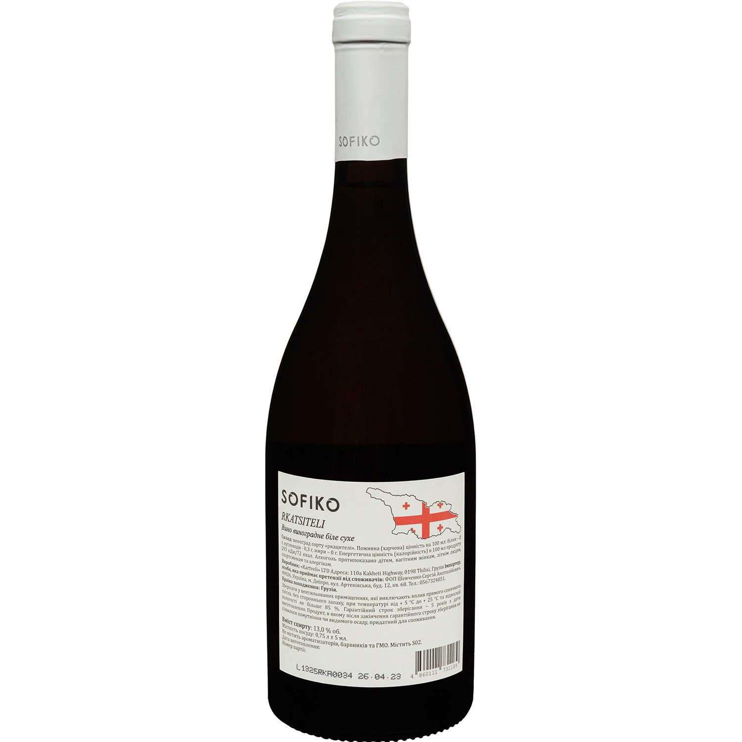 Вино Sofiko Rkatsiteli, біле, сухе, 0,75 л - фото 2