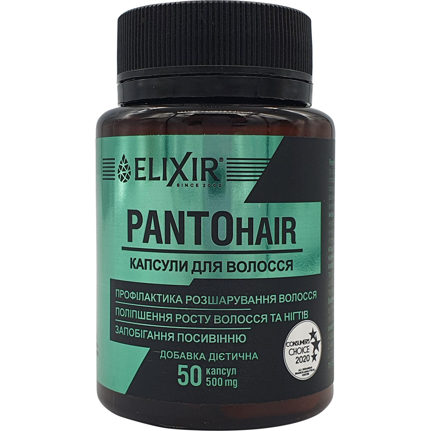 Дієтична добавка Elixir PANTOHair для волосся 50 капсул - фото 1