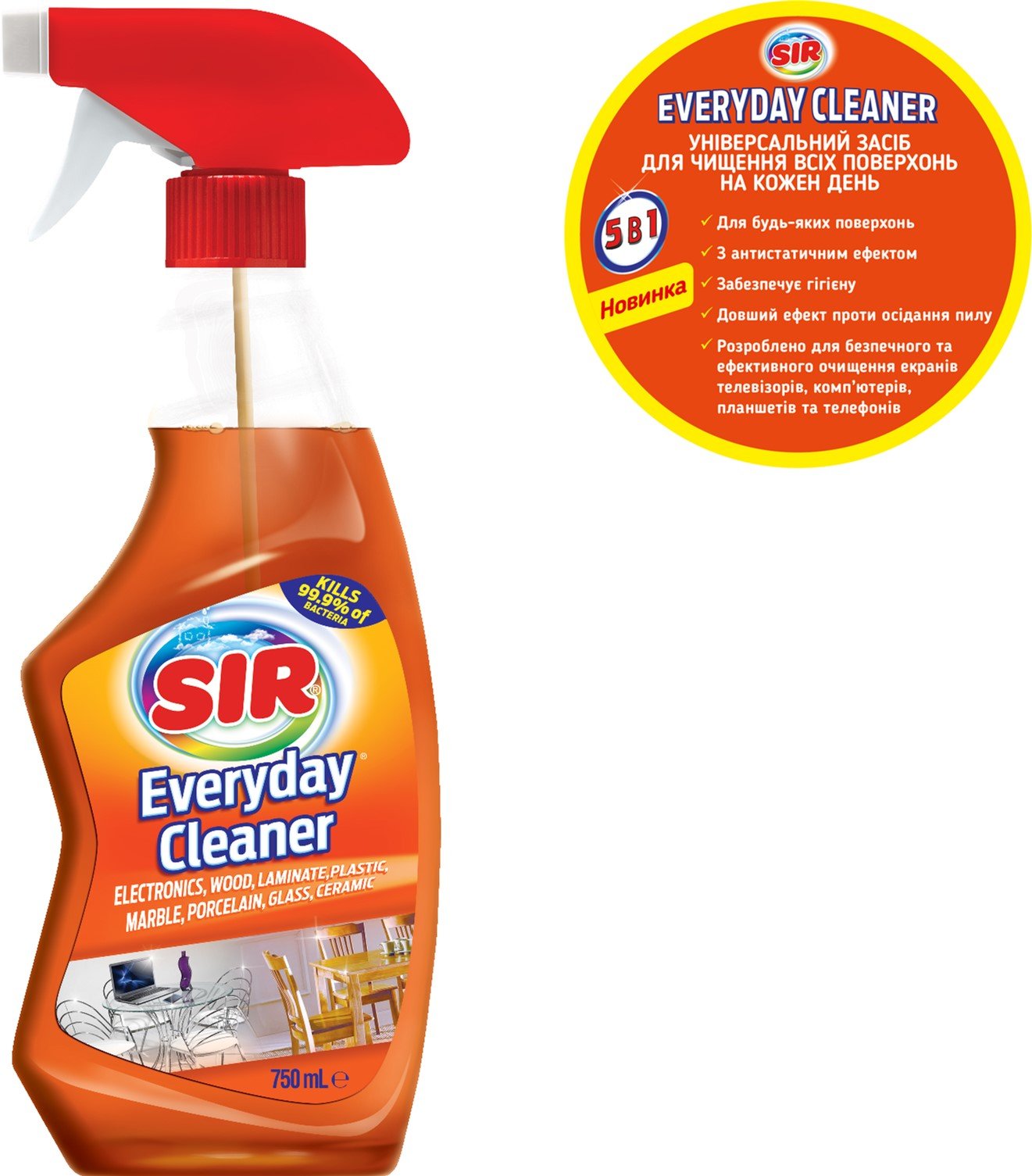 Средство для уборки Sir Everyday Cleaner Универсальное, 750 мл - фото 2