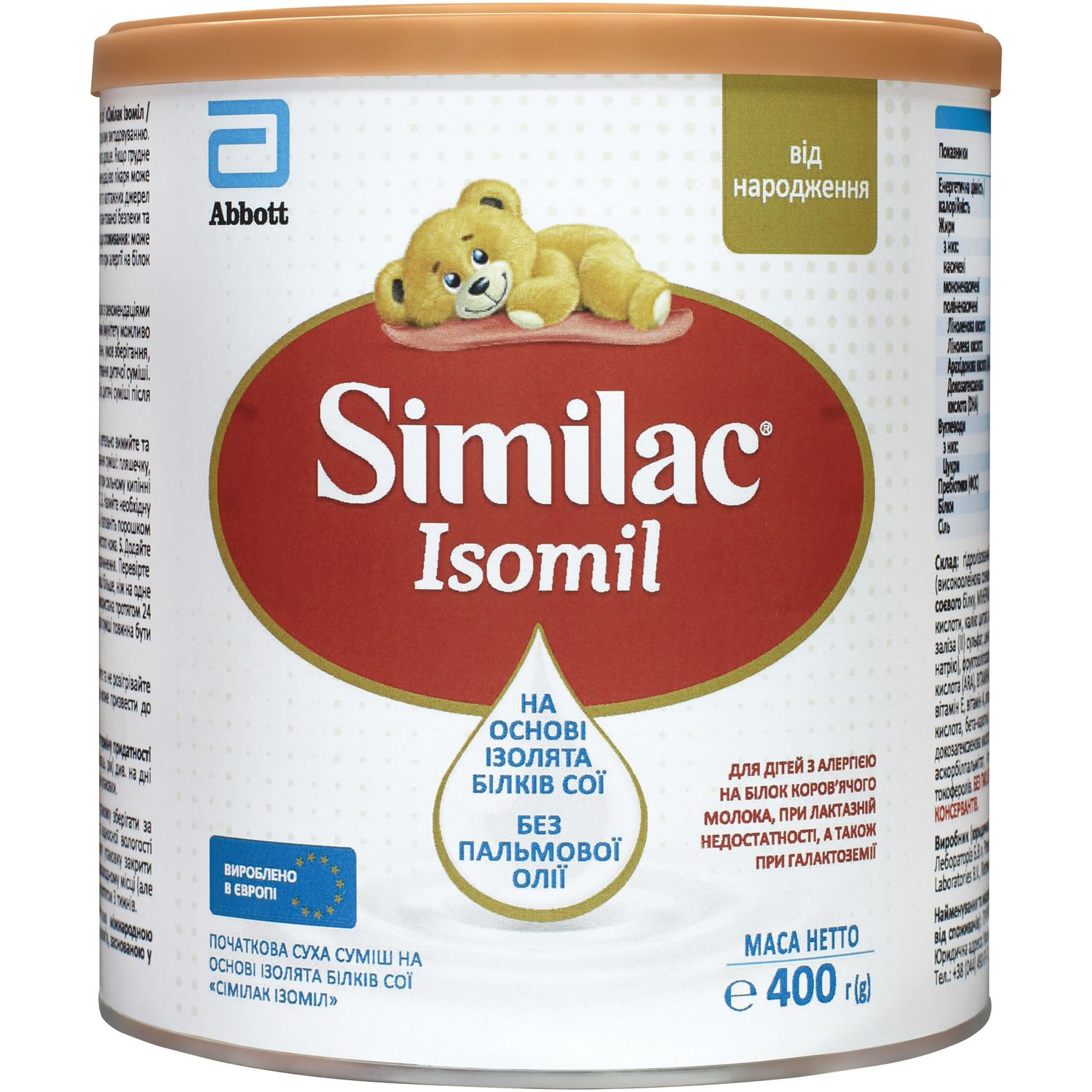 Суха молочна суміш Similac Ізоміл, 400 г - фото 1