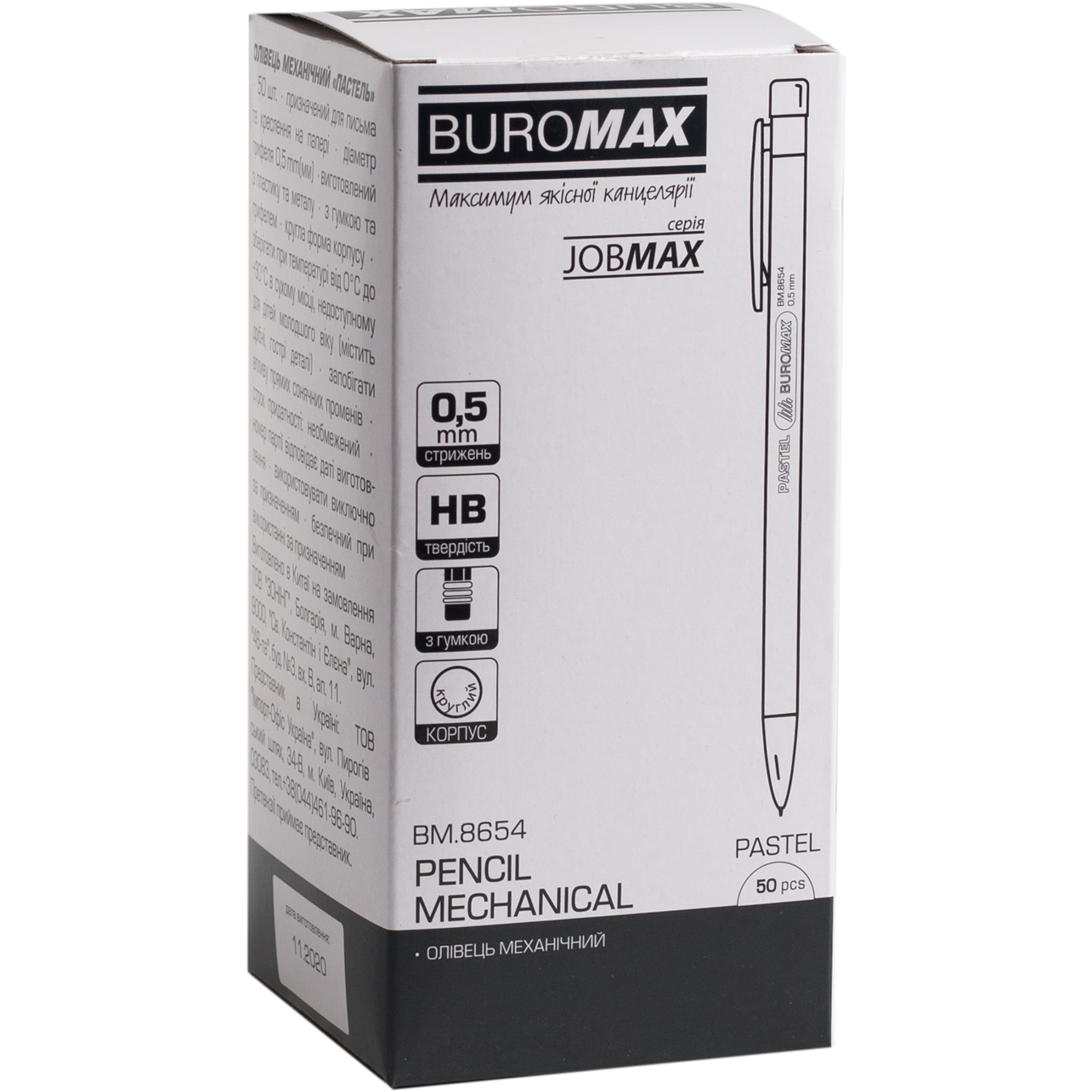 Олівець механічний Buromax Jobmax 0.5 мм зефірний (BM.8654-43) - фото 2