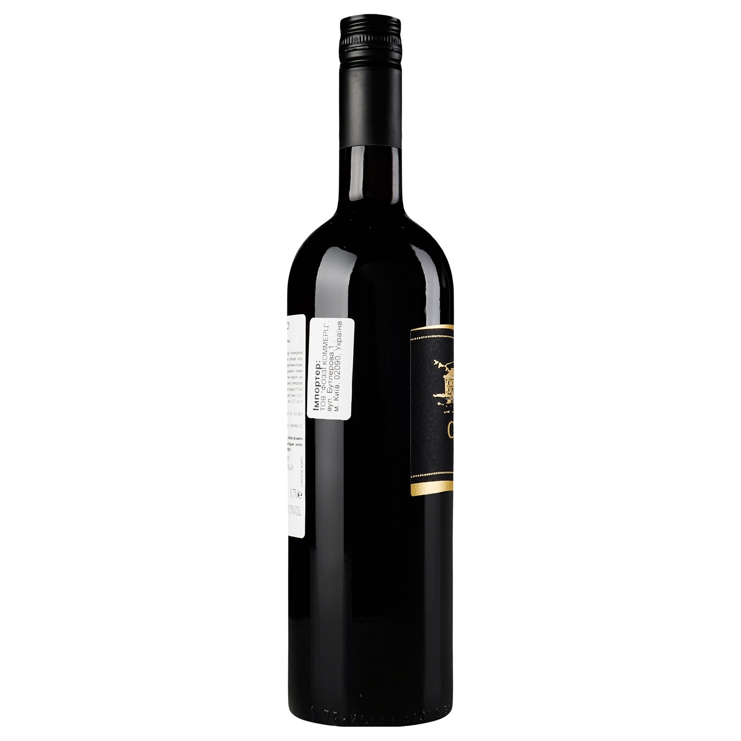 Вино Casaletto rosso, 10,5%, 0,75 л (522642) - фото 2