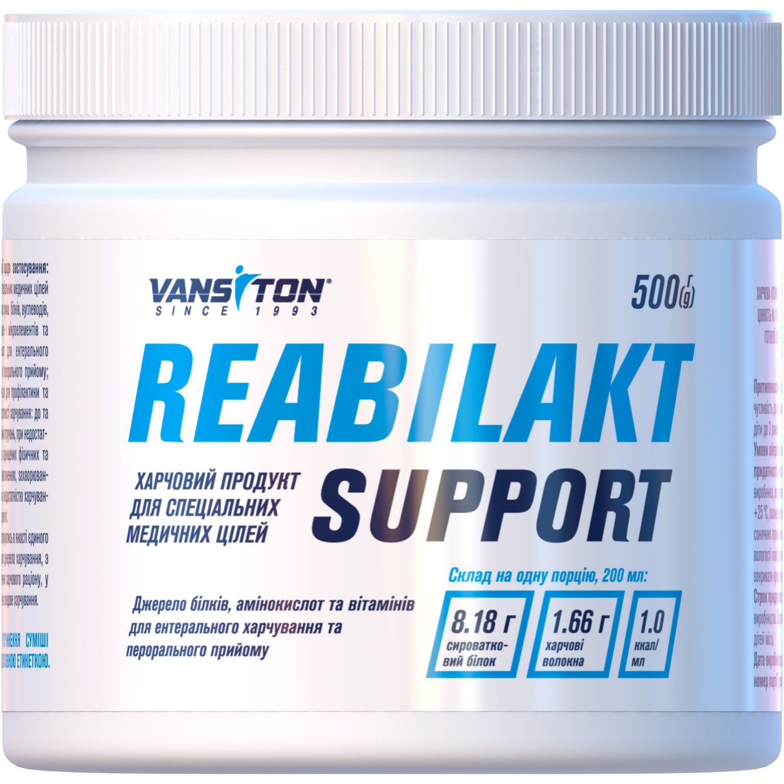Харчова добавка Vansiton Reabilakt Support 500 г - фото 1