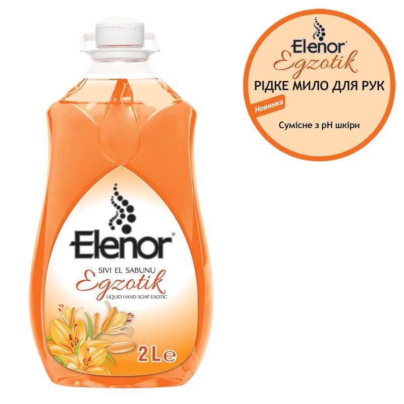 Премиальное жидкое мыло для рук Elenor Экзотик, 2 л (152.EL.002.03) - фото 2