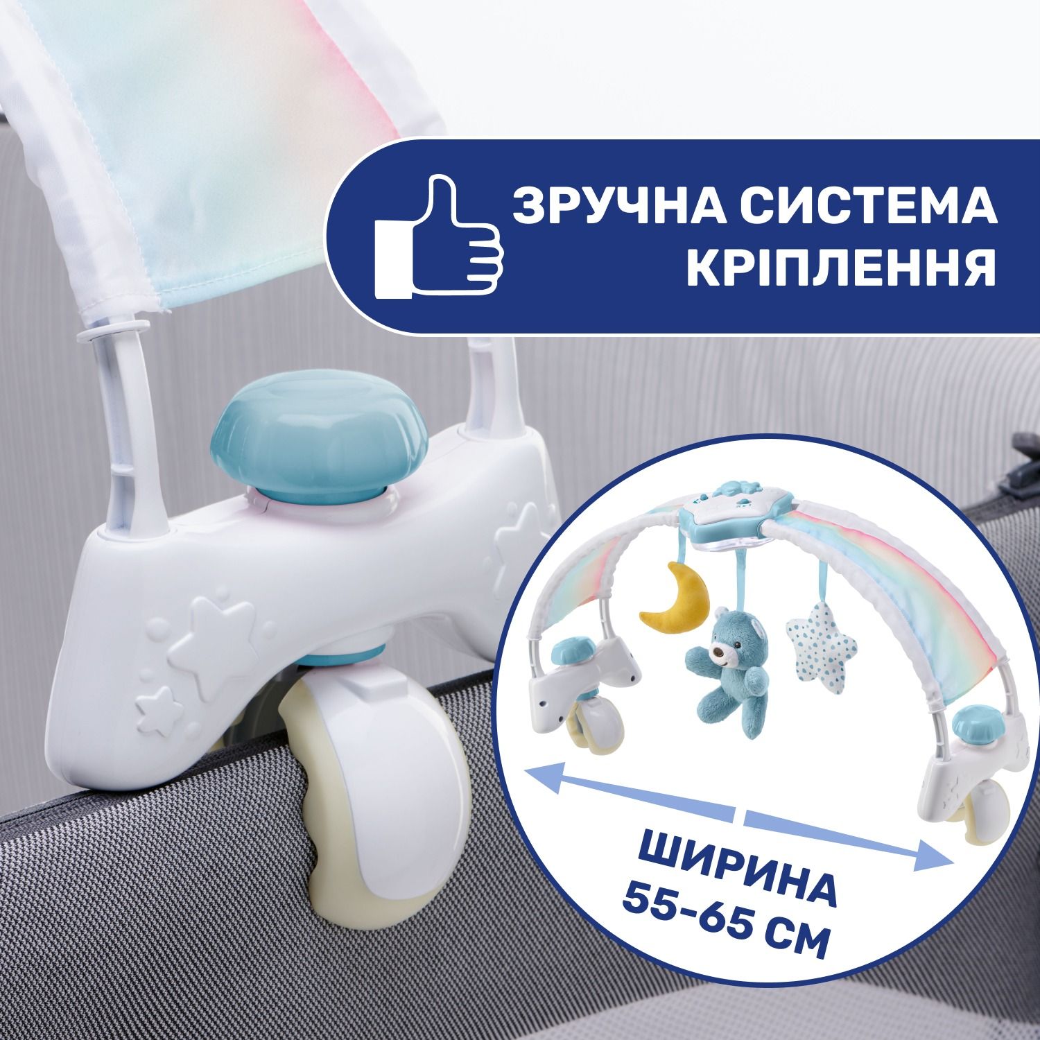 Игрушка-ночник на кроватку Chicco Радужное сияние, голубая (10473.20) - фото 7