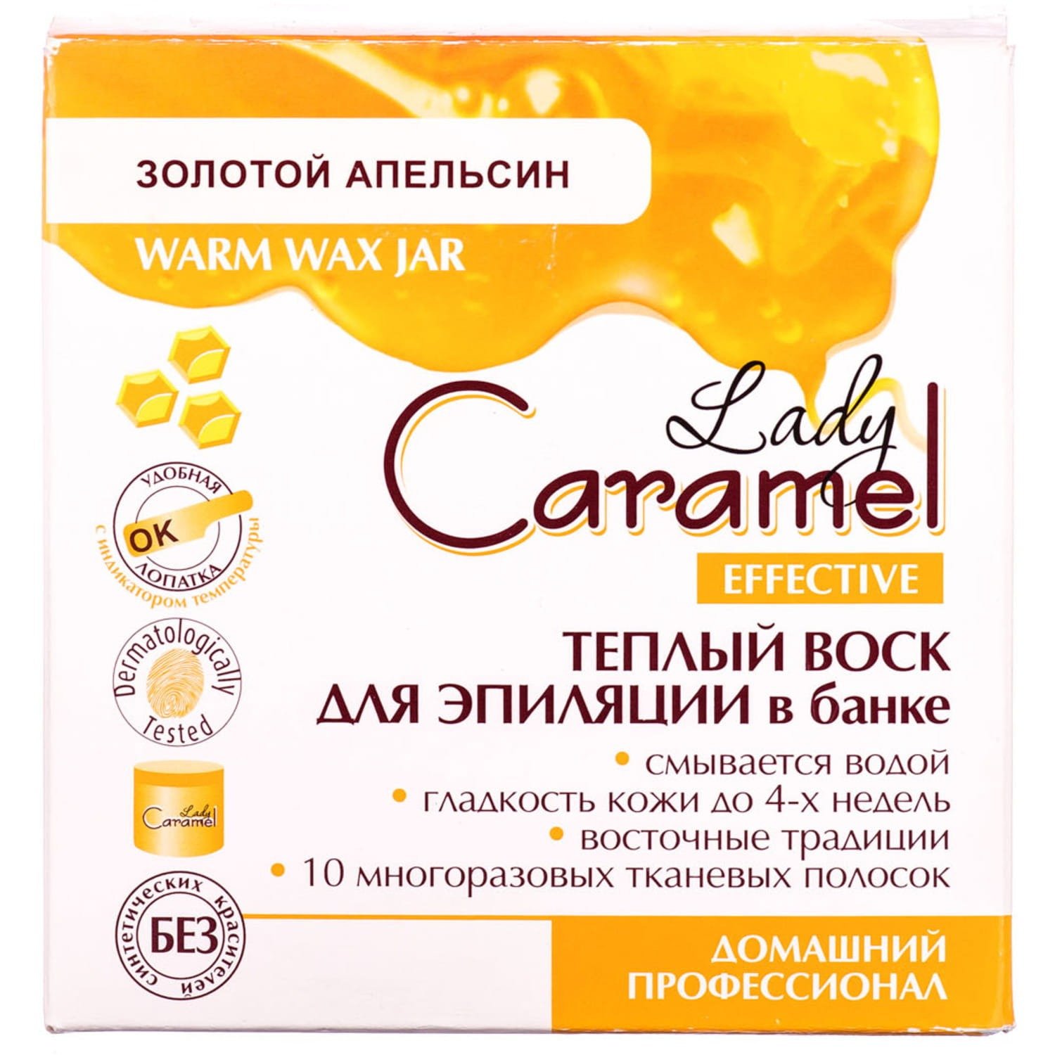 Теплый воск для эпиляции Lady Caramel Warm Wax Jar 250 мл - фото 1