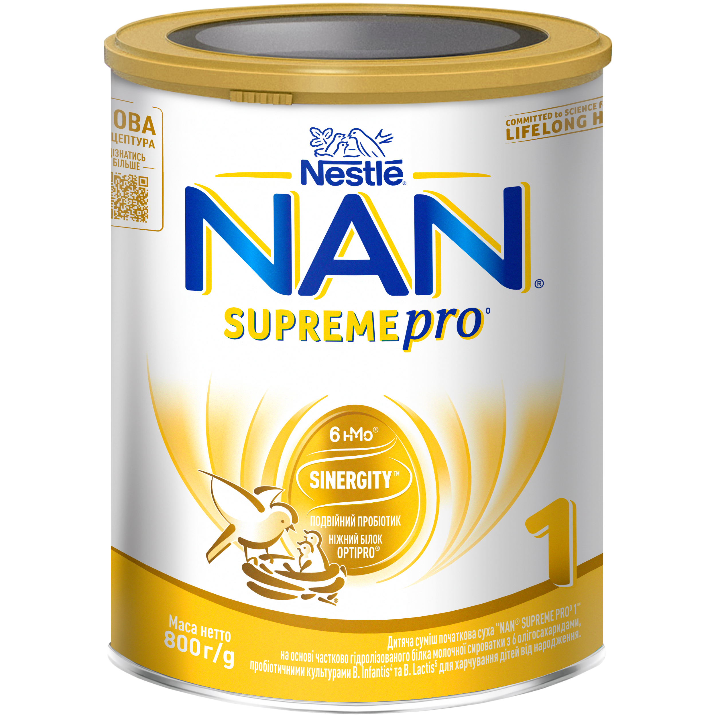 Сухая молочная смесь NAN Supreme Pro 1, 800 г - фото 1